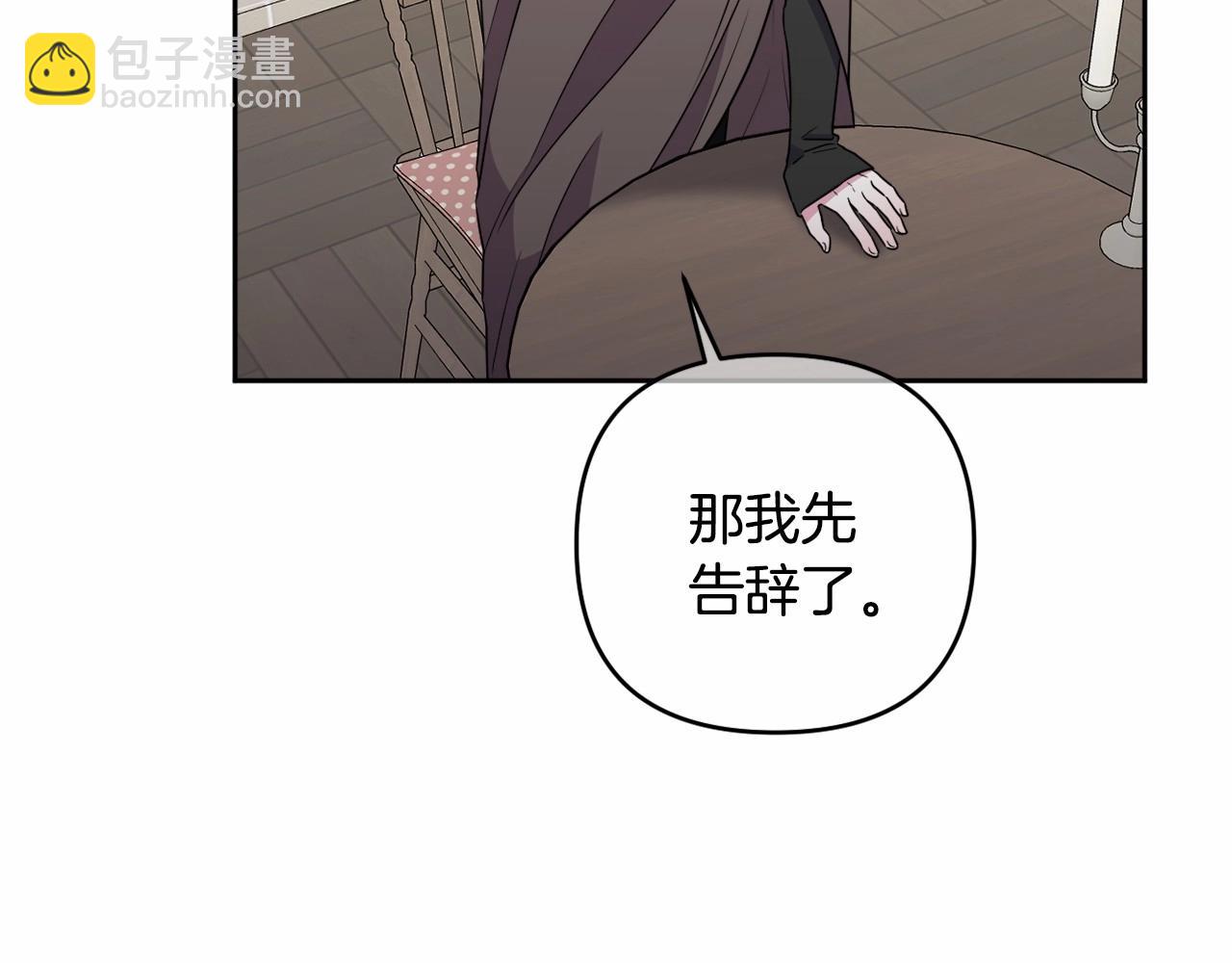 第14话 动心(1/5)-第17话