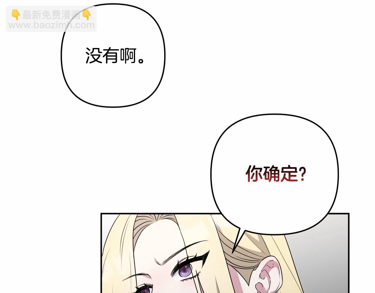 第14话 动心(1/5)-第17话