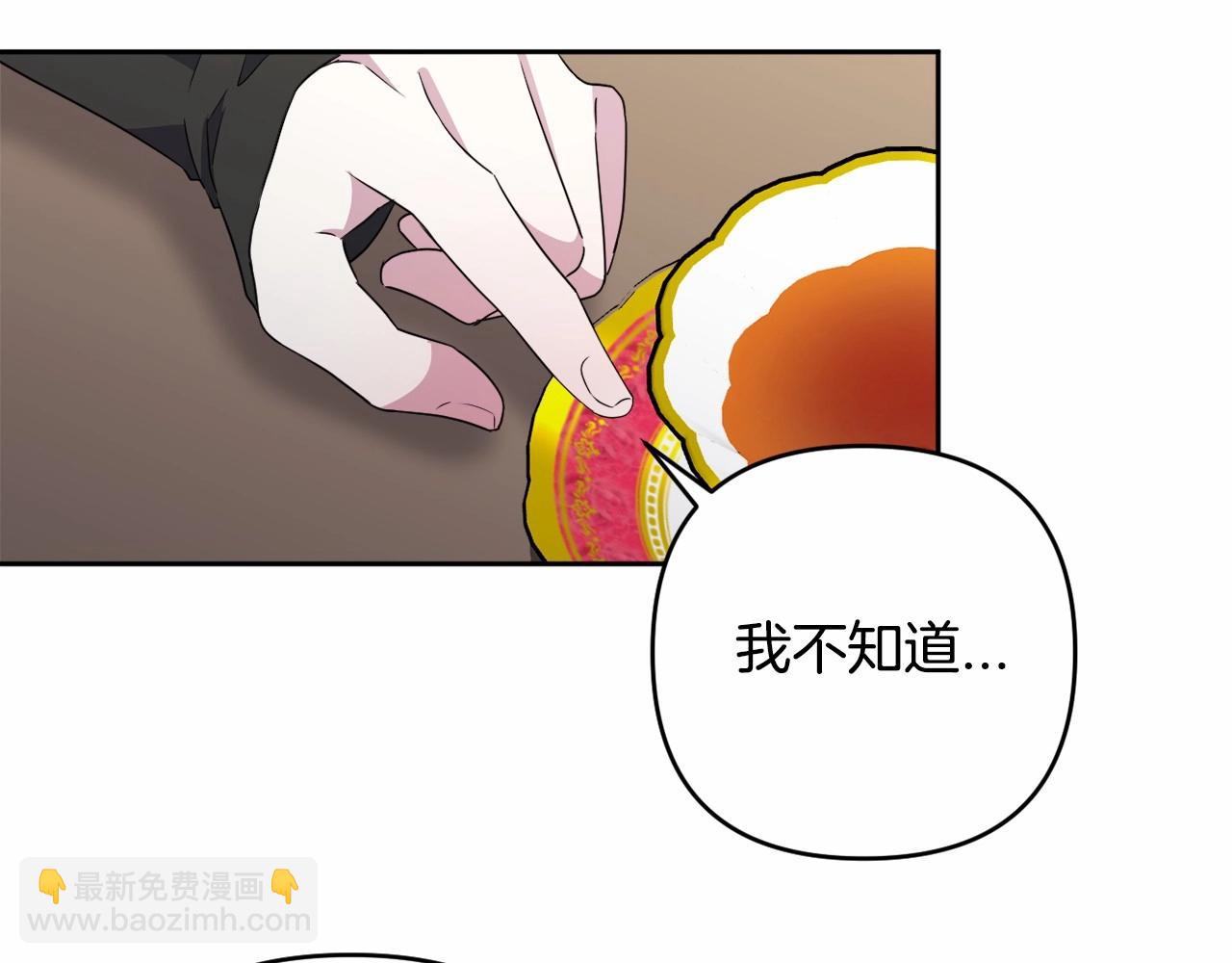 第14话 动心(1/5)-第17话