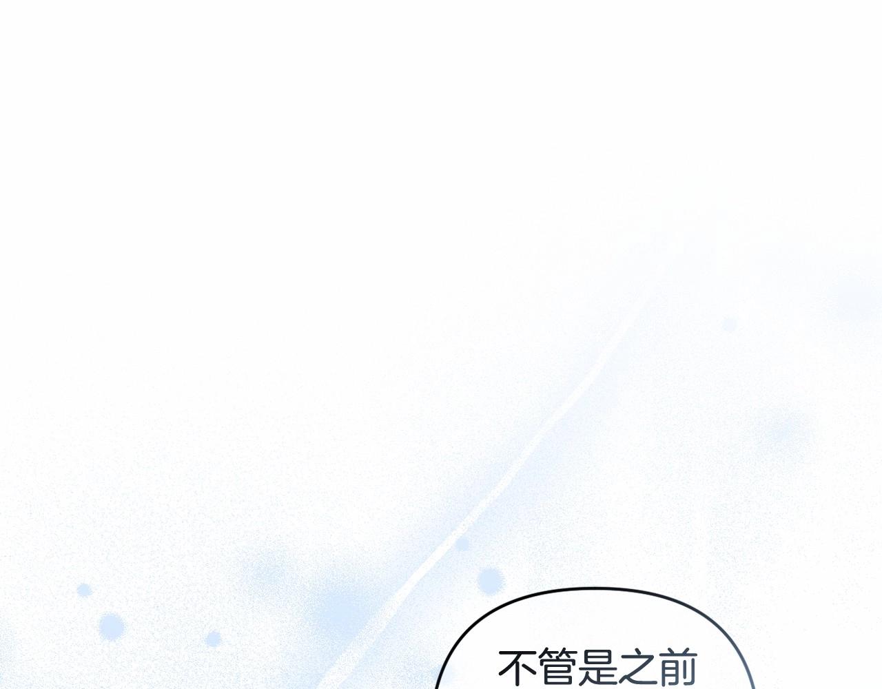第16话 只是弟弟？(1/5)-第19话
