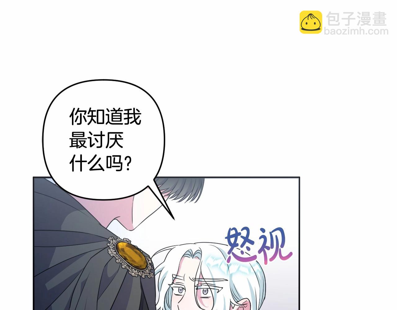 第16话 只是弟弟？(1/5)-第19话