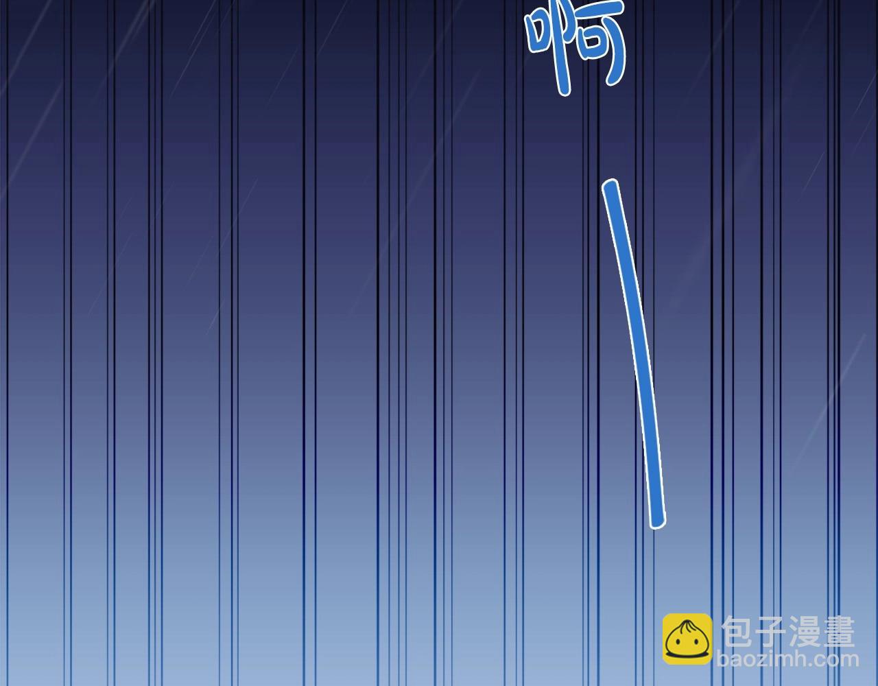 第0话 你是我的！(1/3)-第3话