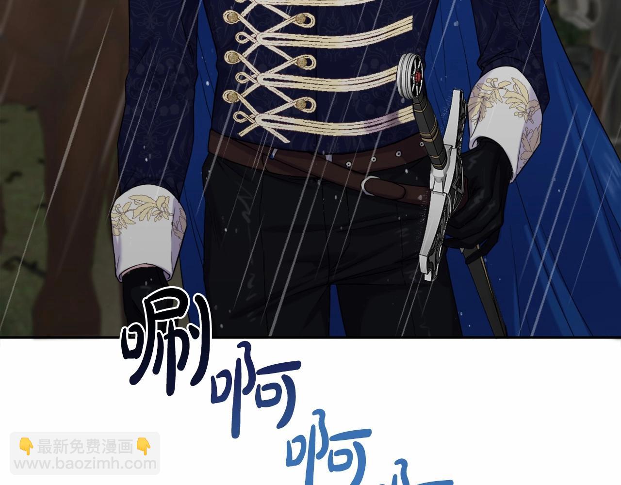 第0话 你是我的！(1/3)-第3话