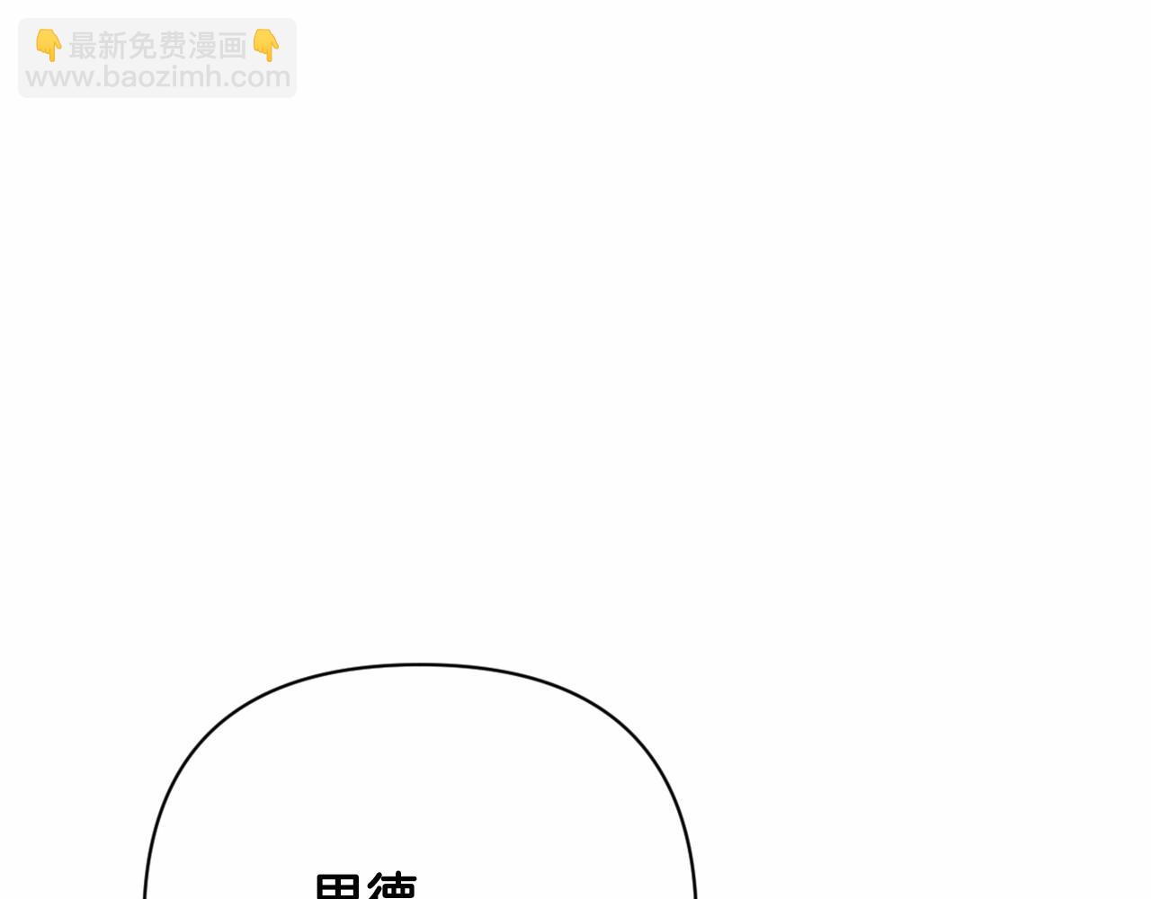 第0话 你是我的！(1/3)-第3话