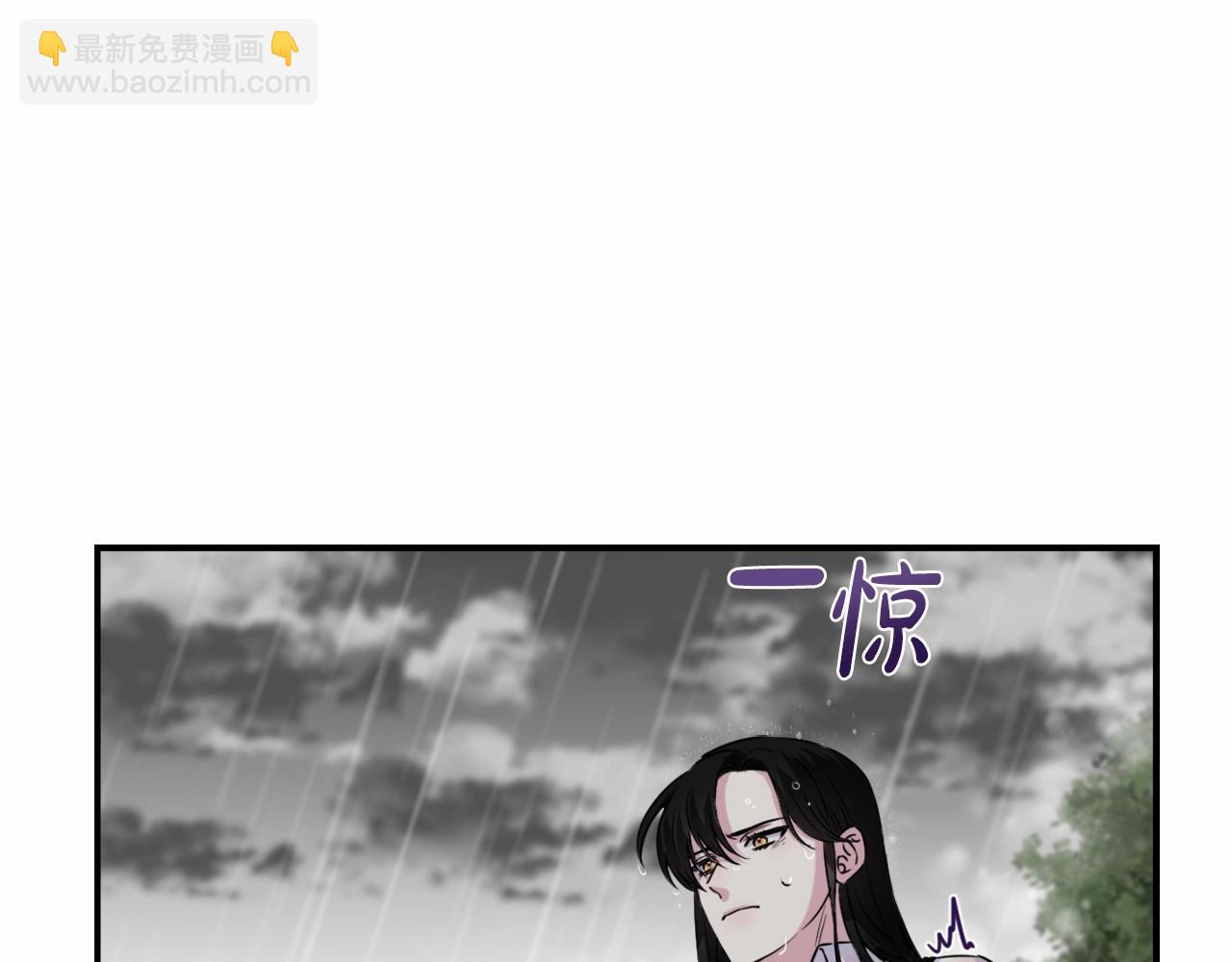 第0话 你是我的！(1/3)-第3话