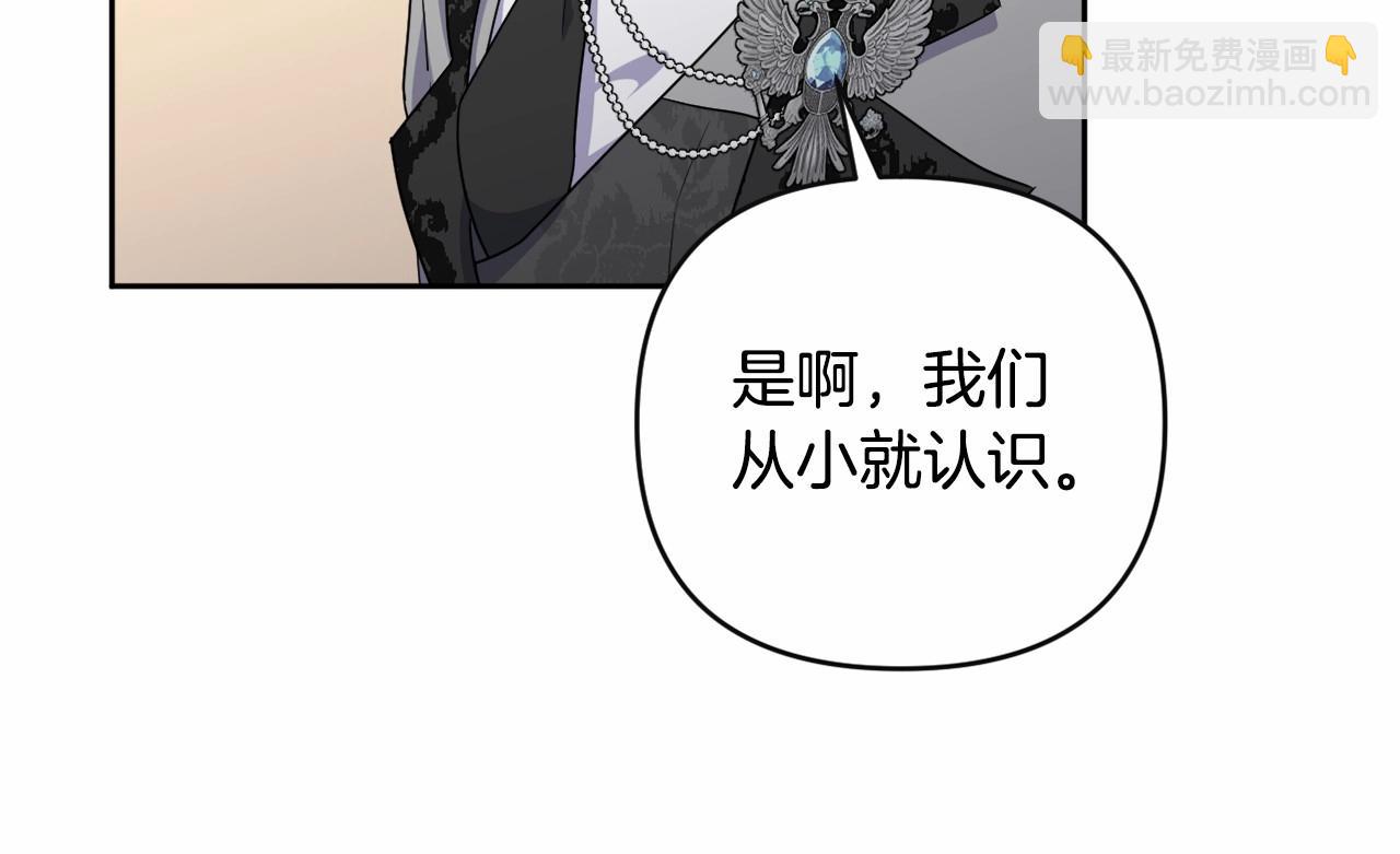 第18话 乖乖听话？！(1/4)-第21话