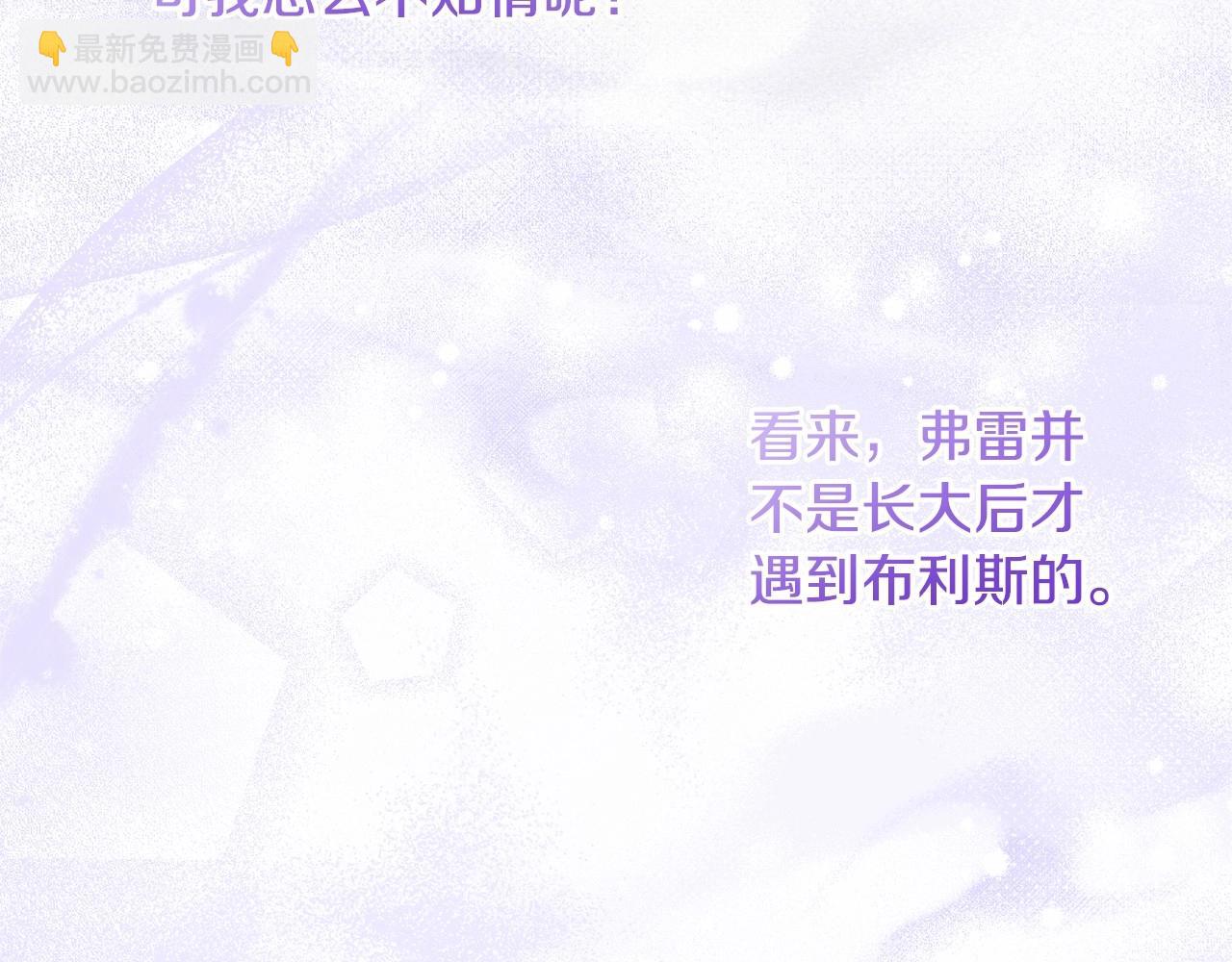 第18话 乖乖听话？！(1/4)-第21话