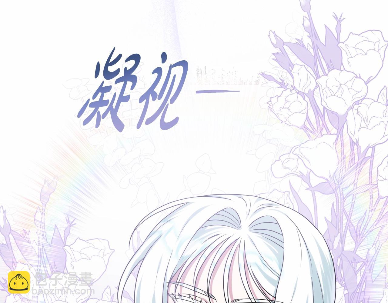 第18话 乖乖听话？！(1/4)-第21话