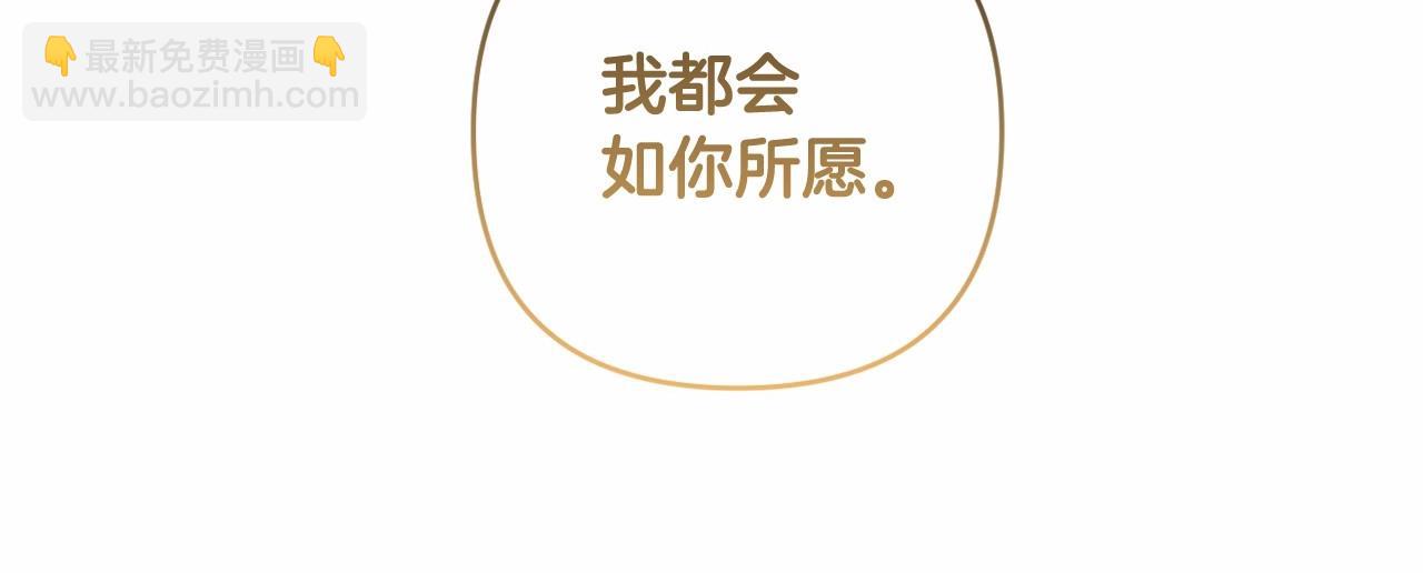 第18话 乖乖听话？！(1/4)-第21话