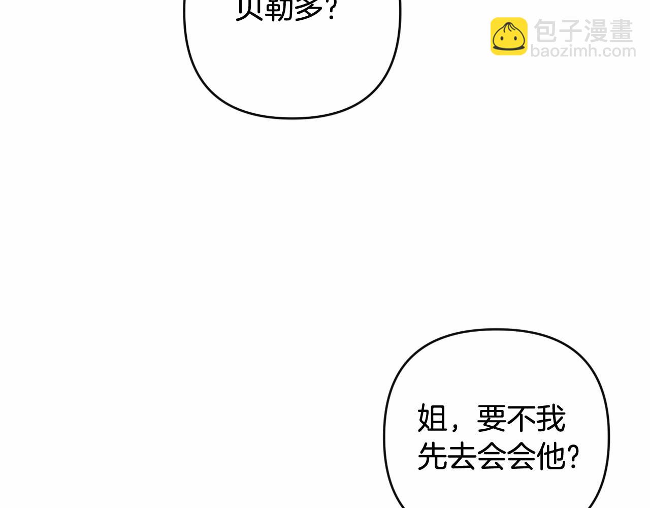 第18话 乖乖听话？！(1/4)-第21话