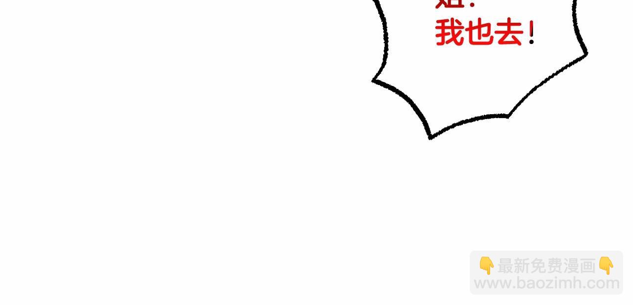 第18话 乖乖听话？！(1/4)-第21话