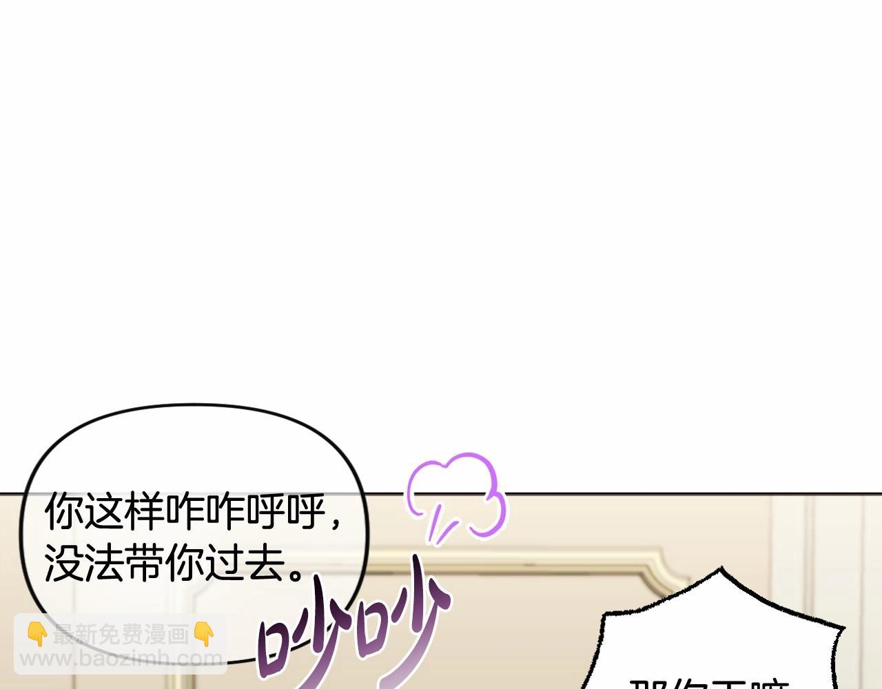 第18话 乖乖听话？！(1/4)-第21话