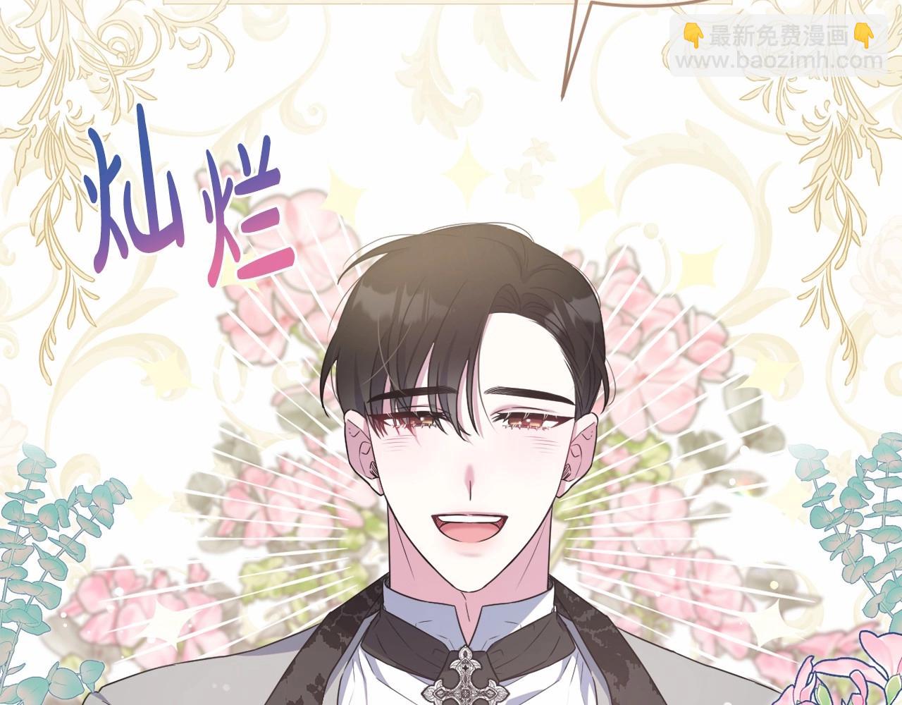 第18话 乖乖听话？！(1/4)-第21话