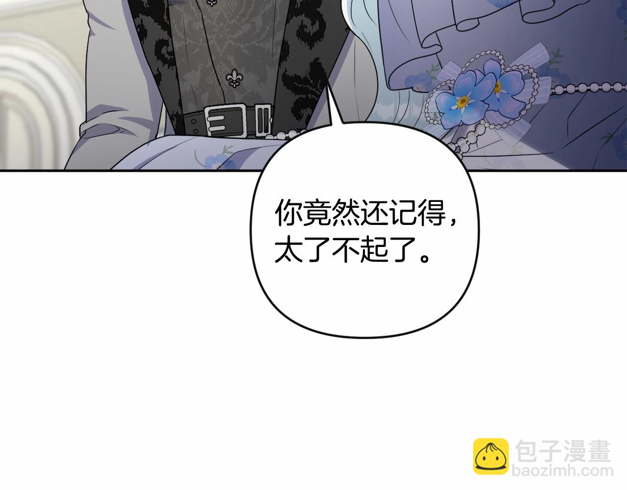 第18话 乖乖听话？！(1/4)-第21话
