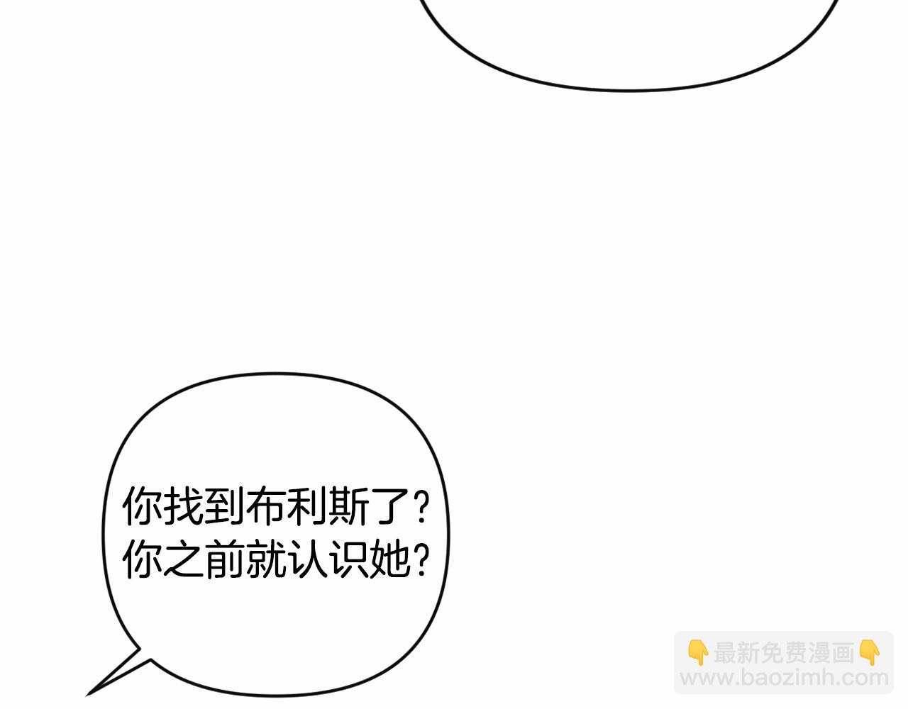第18话 乖乖听话？！(1/4)-第21话