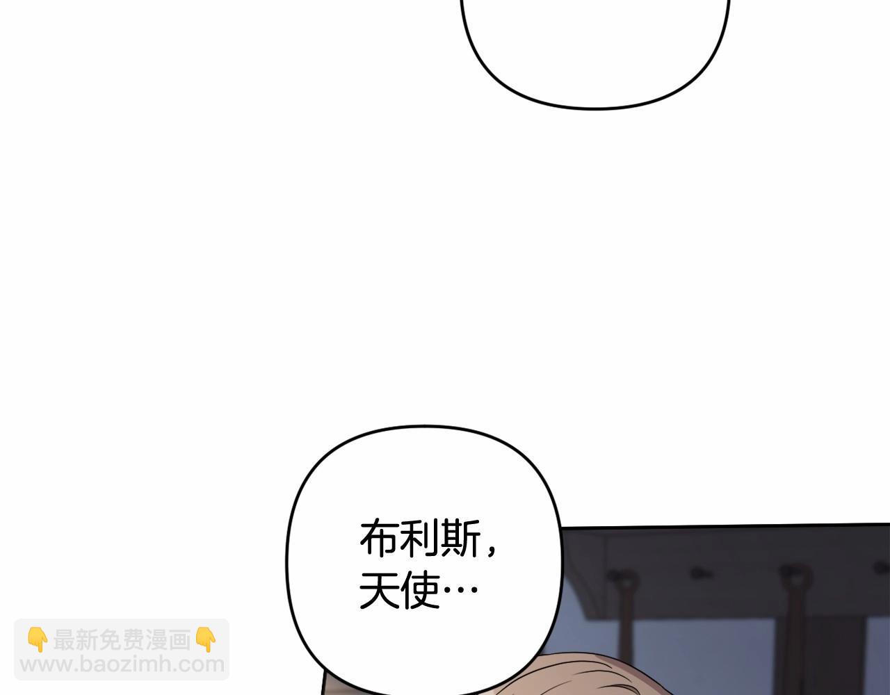 第20话 天使的考验(1/5)-第23话