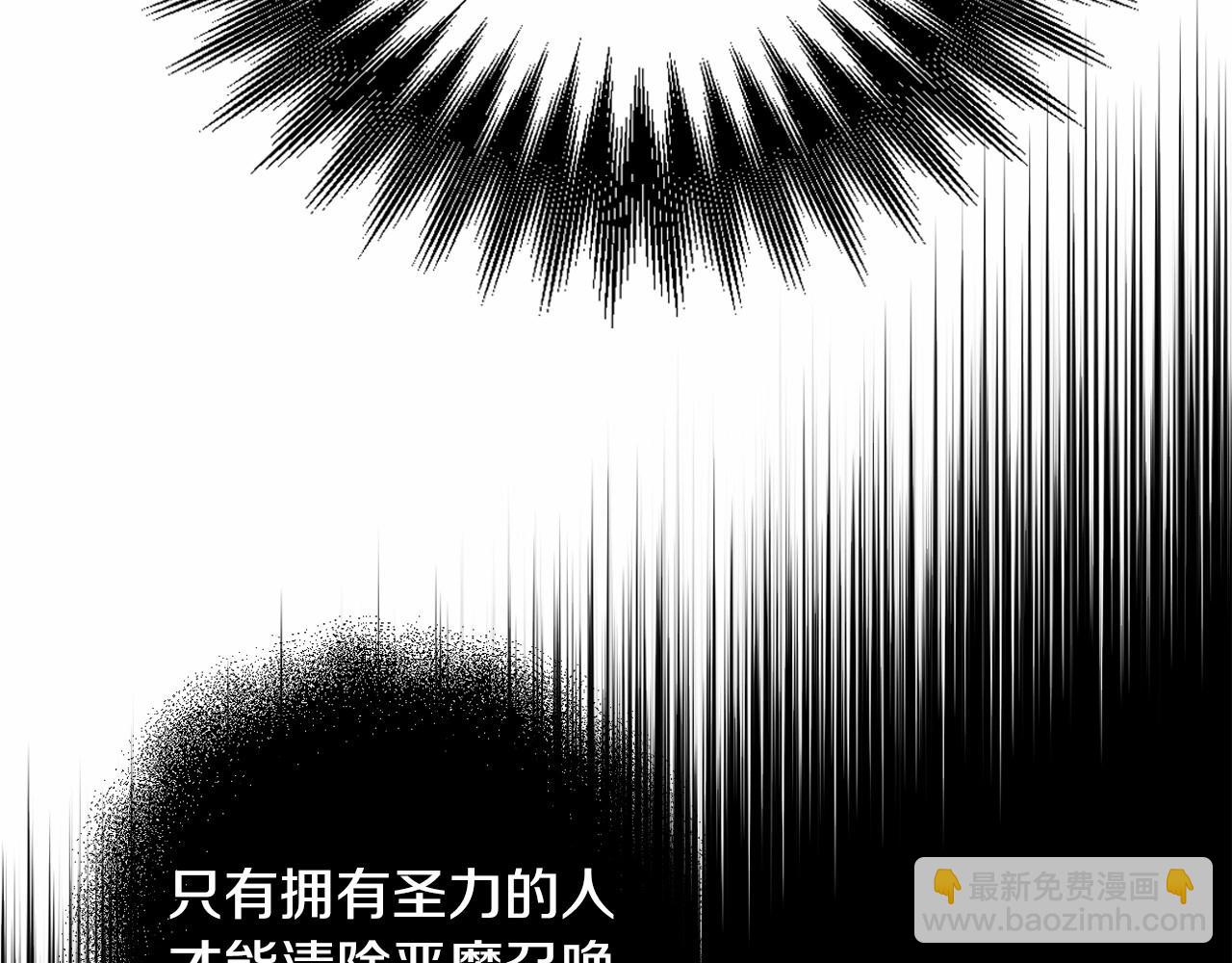 第20话 天使的考验(1/5)-第23话