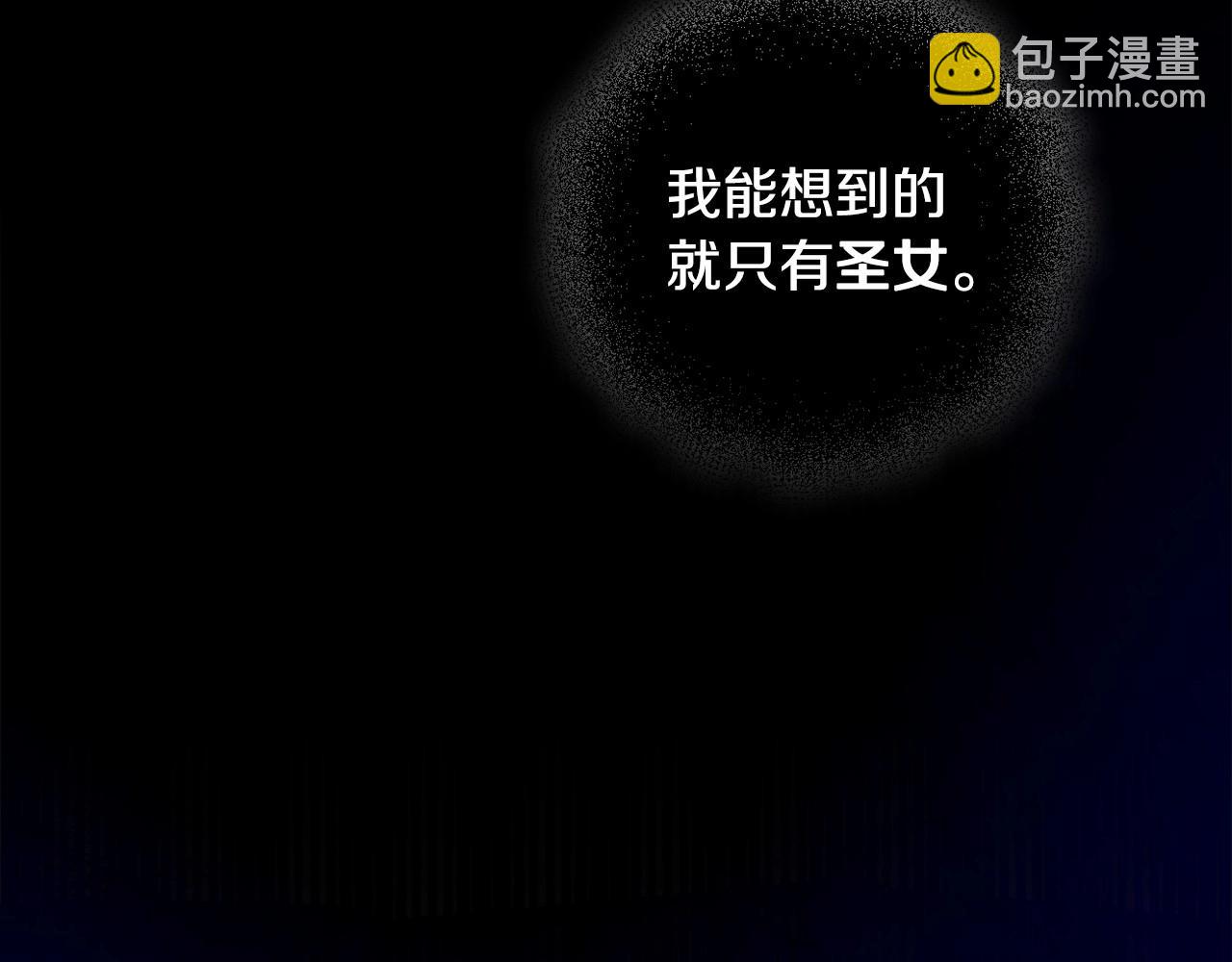 第20话 天使的考验(1/5)-第23话
