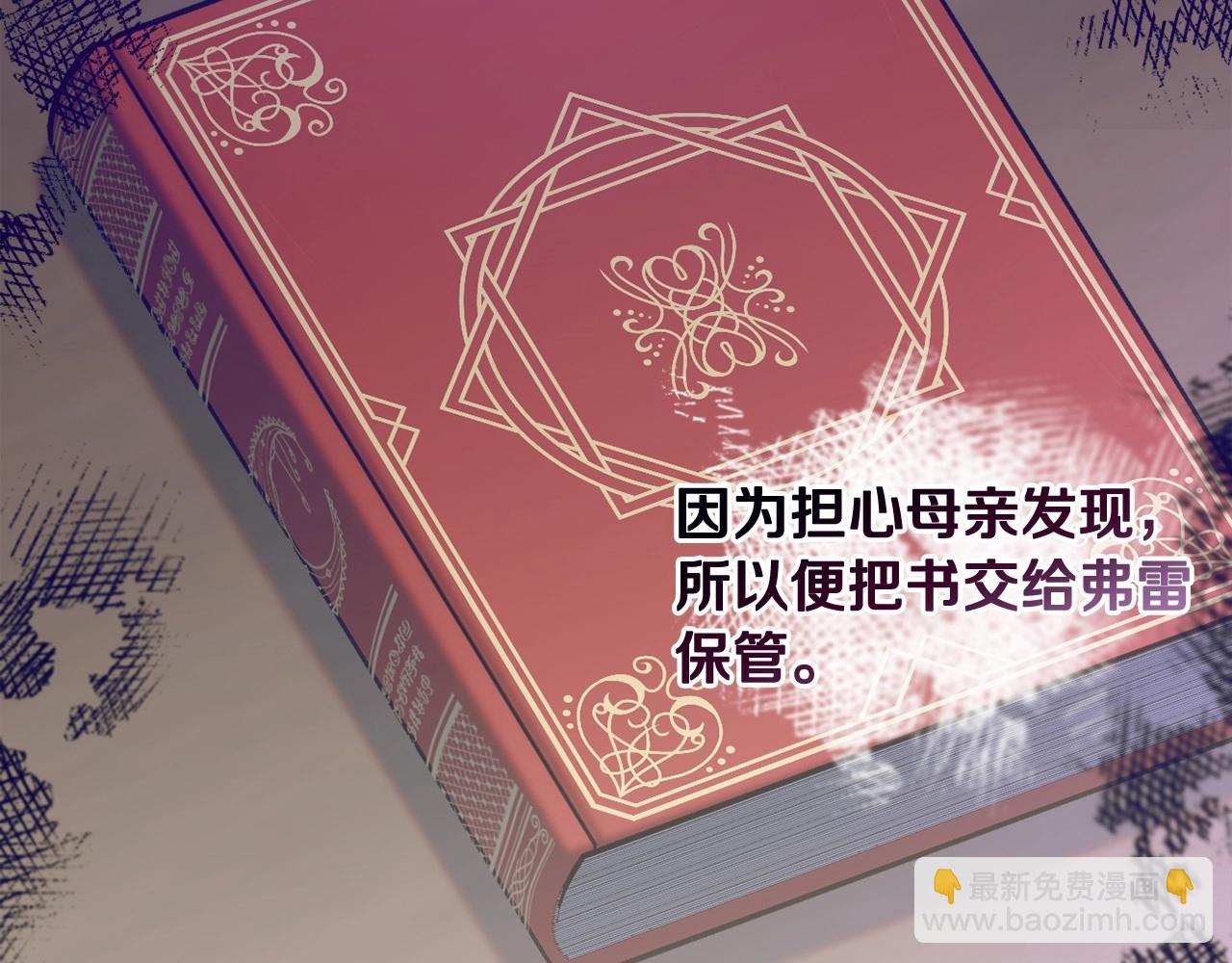 第20话 天使的考验(1/5)-第23话