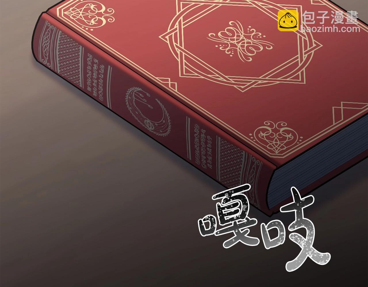 第20话 天使的考验(1/5)-第23话