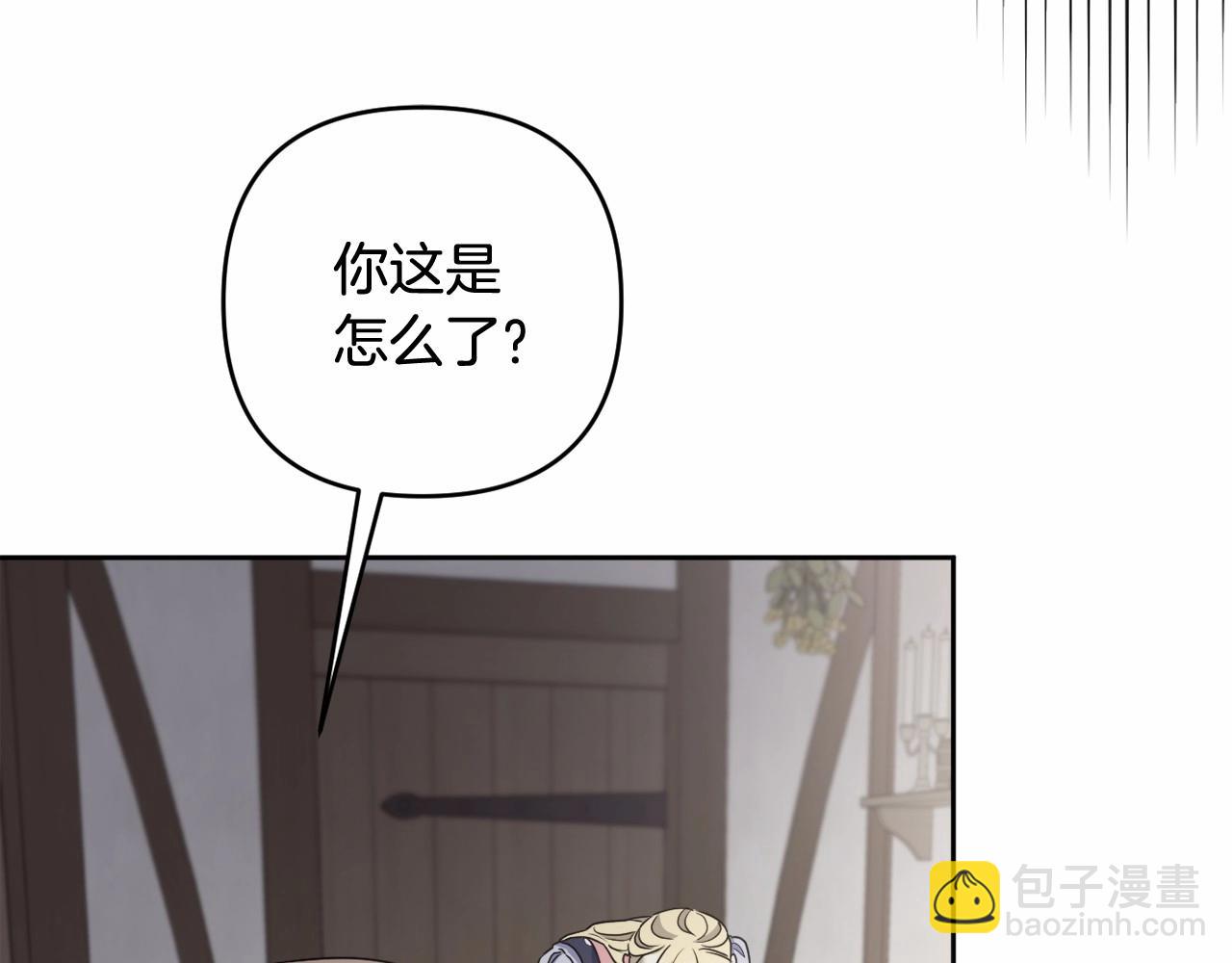 第20话 天使的考验(1/5)-第23话