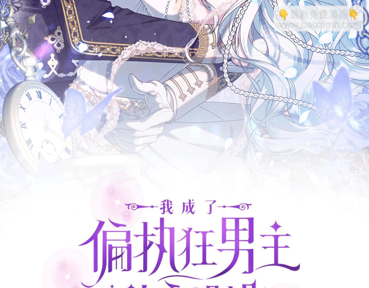 第22话 让我们重生的人(1/5)-第25话