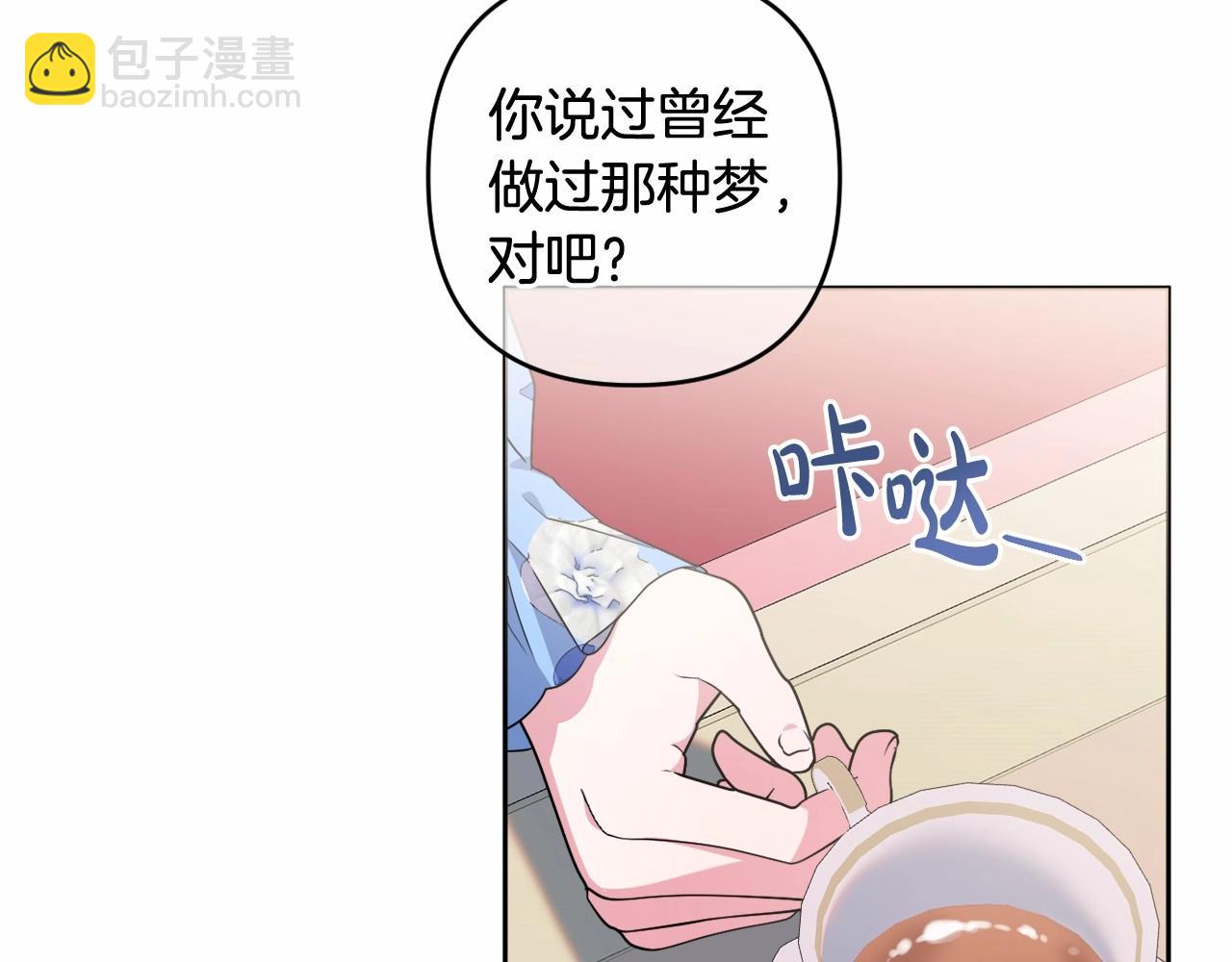 第22话 让我们重生的人(1/5)-第25话