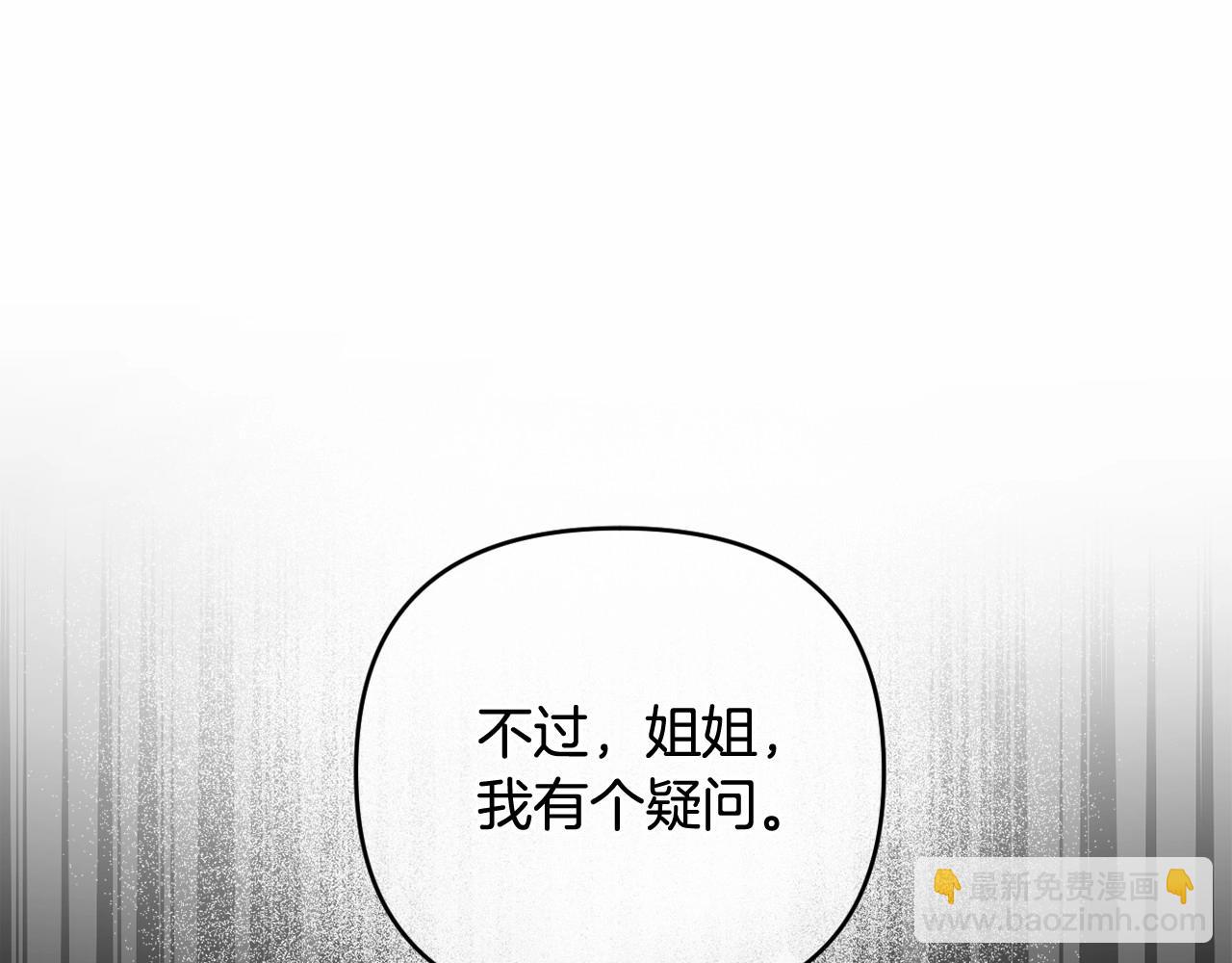 第22话 让我们重生的人(1/5)-第25话