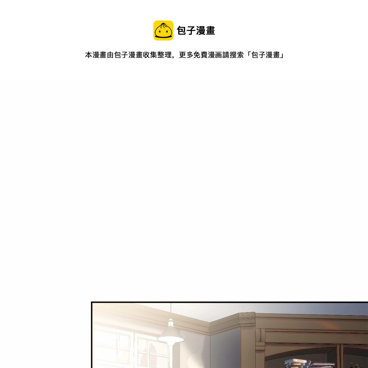 第24话 暗中较劲(1/4)-第27话