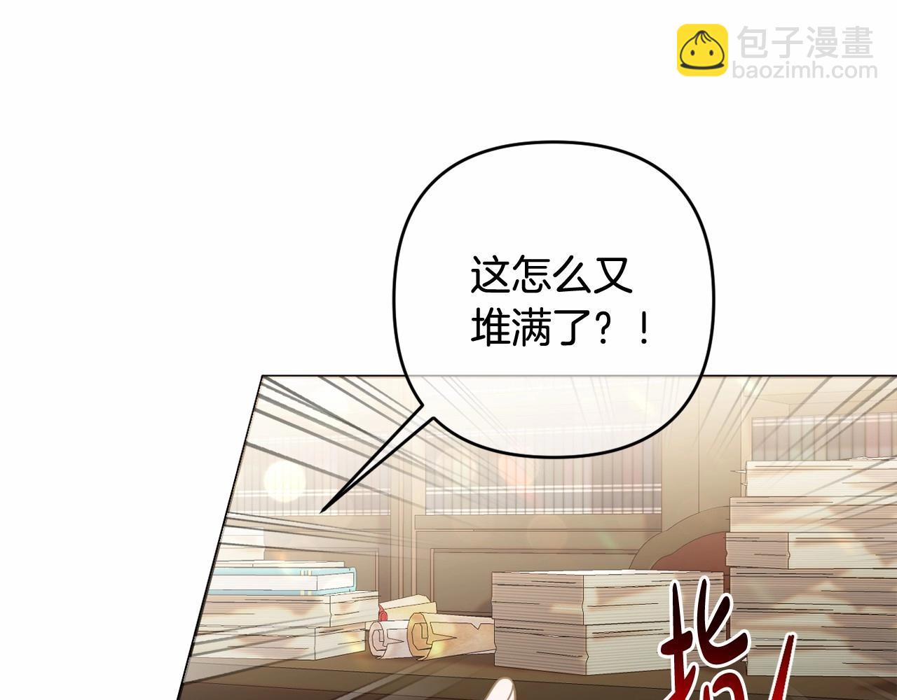 第24话 暗中较劲(1/4)-第27话