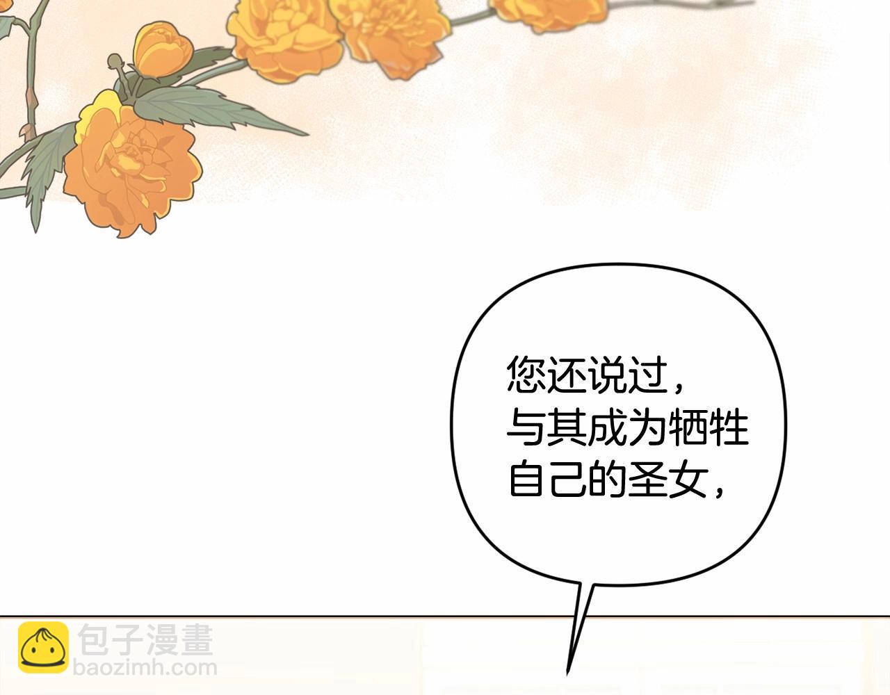 第24话 暗中较劲(1/4)-第27话