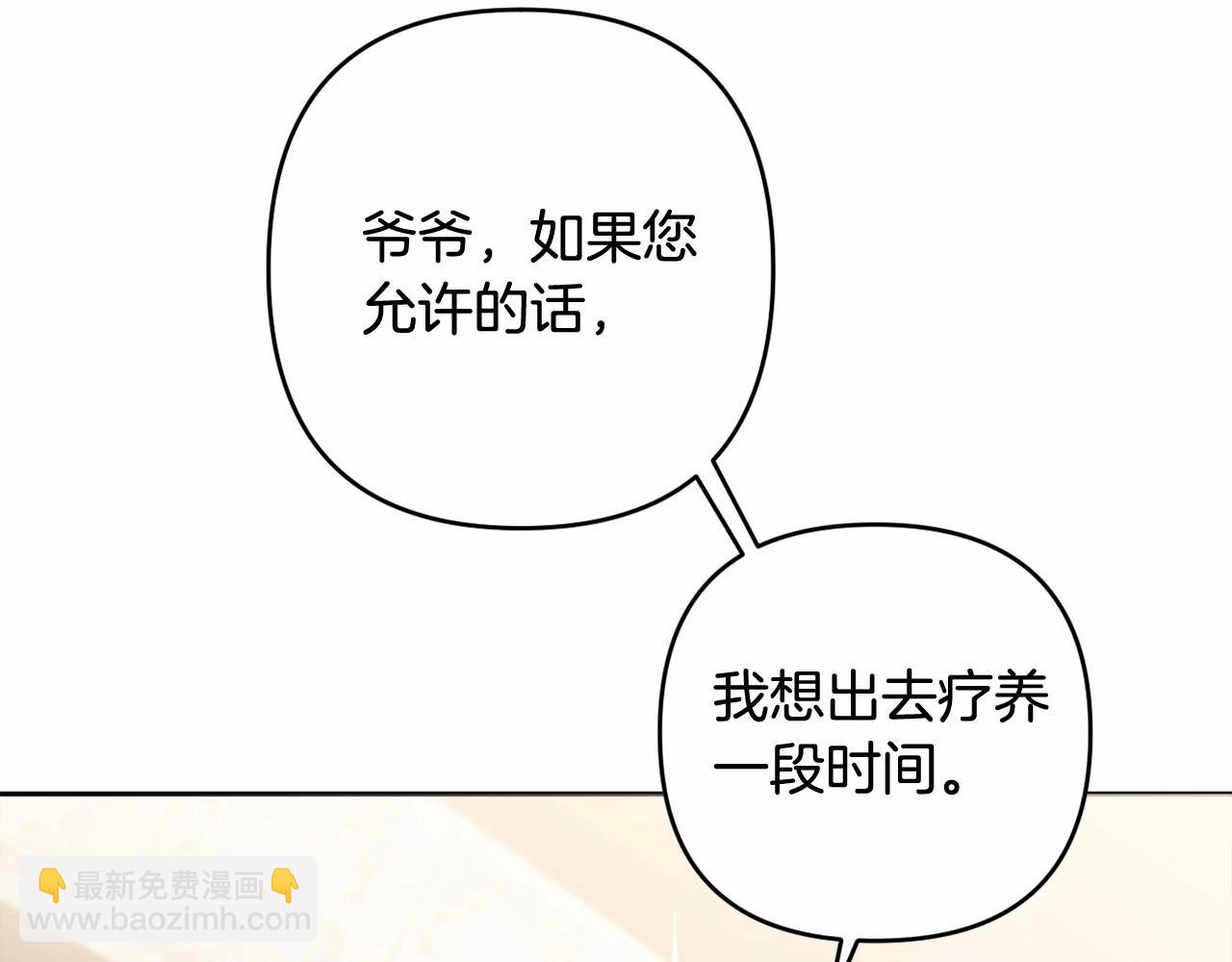 第24话 暗中较劲(1/4)-第27话