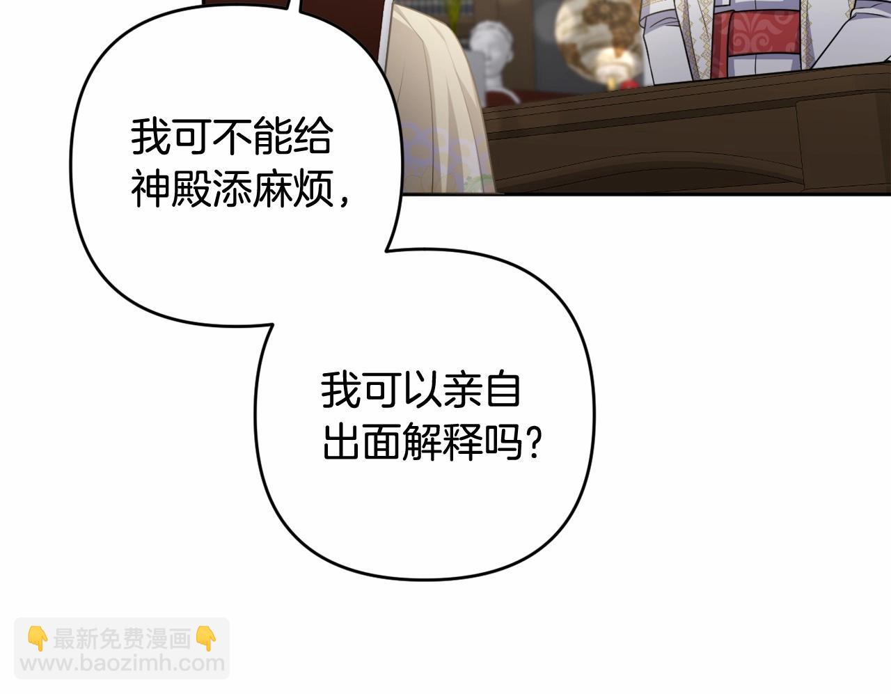 第24话 暗中较劲(1/4)-第27话