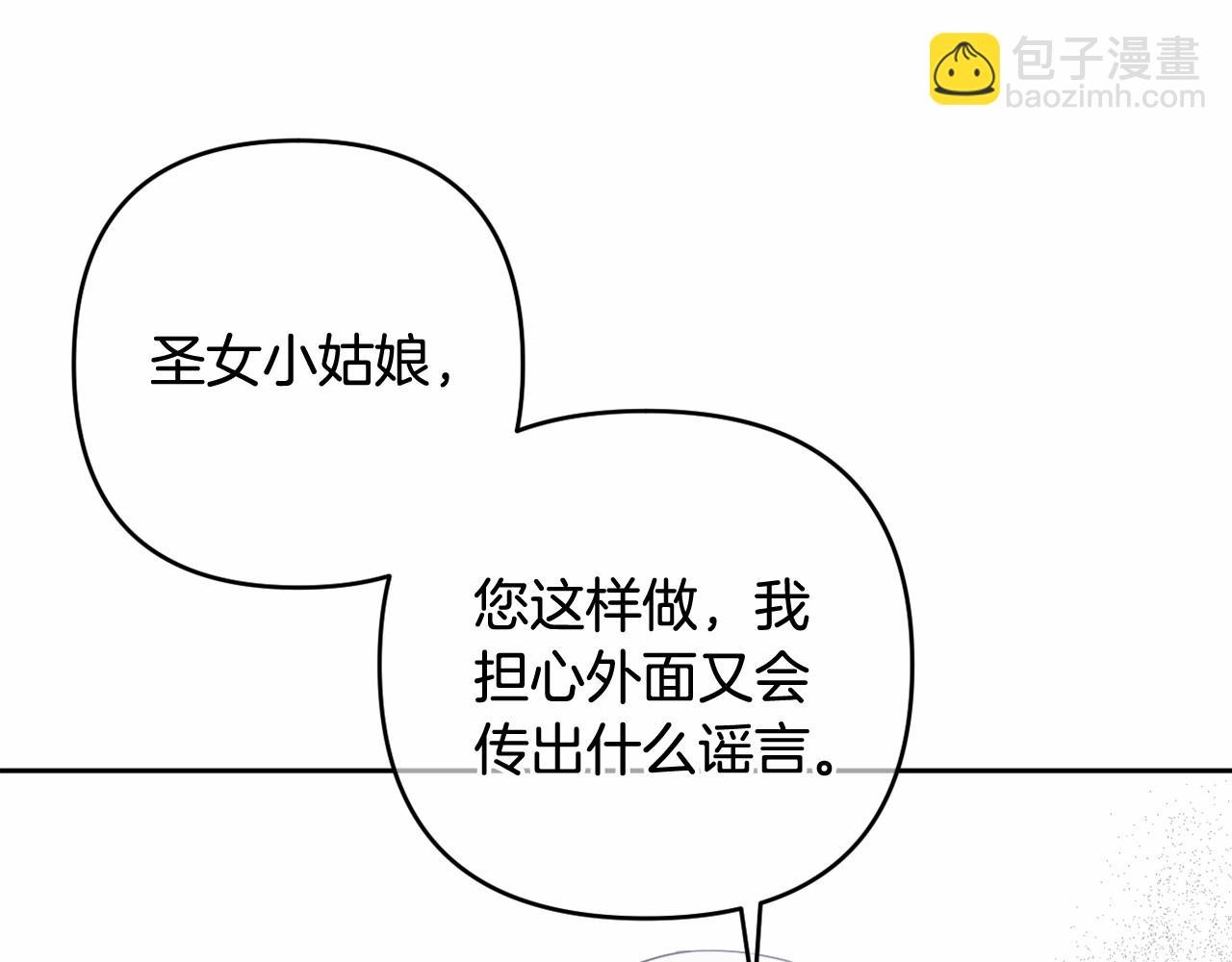 第24话 暗中较劲(1/4)-第27话