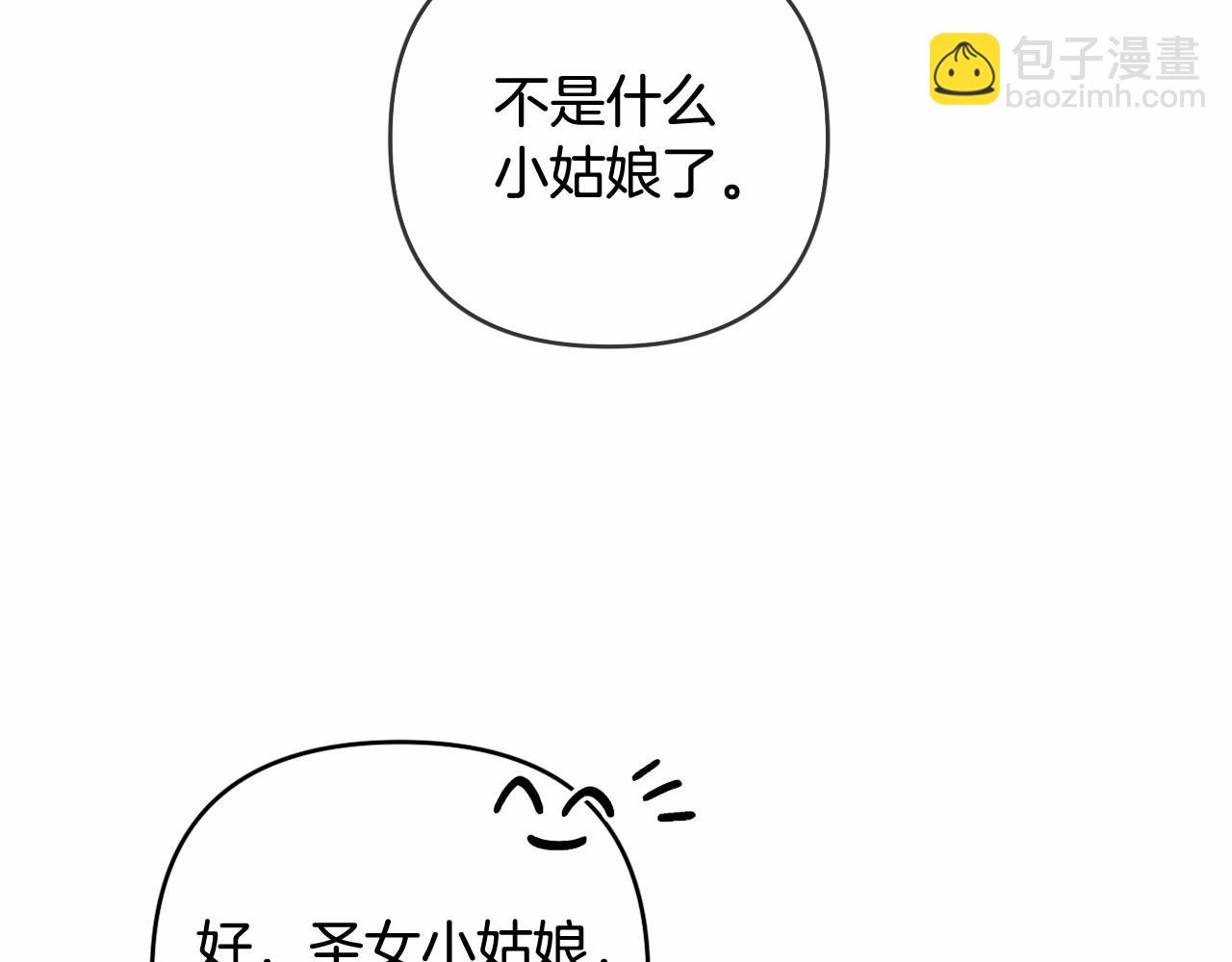 第24话 暗中较劲(1/4)-第27话