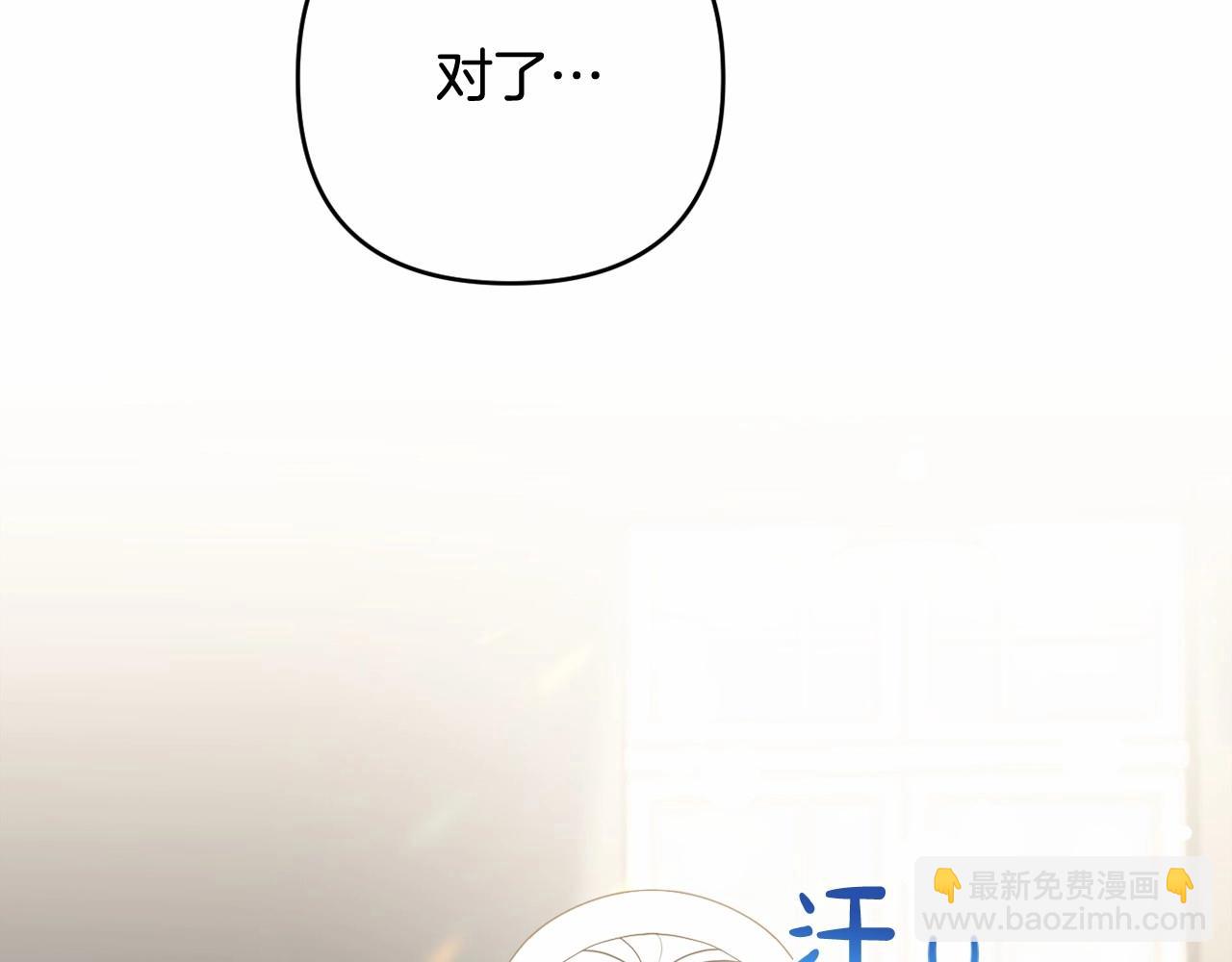 第24话 暗中较劲(1/4)-第27话