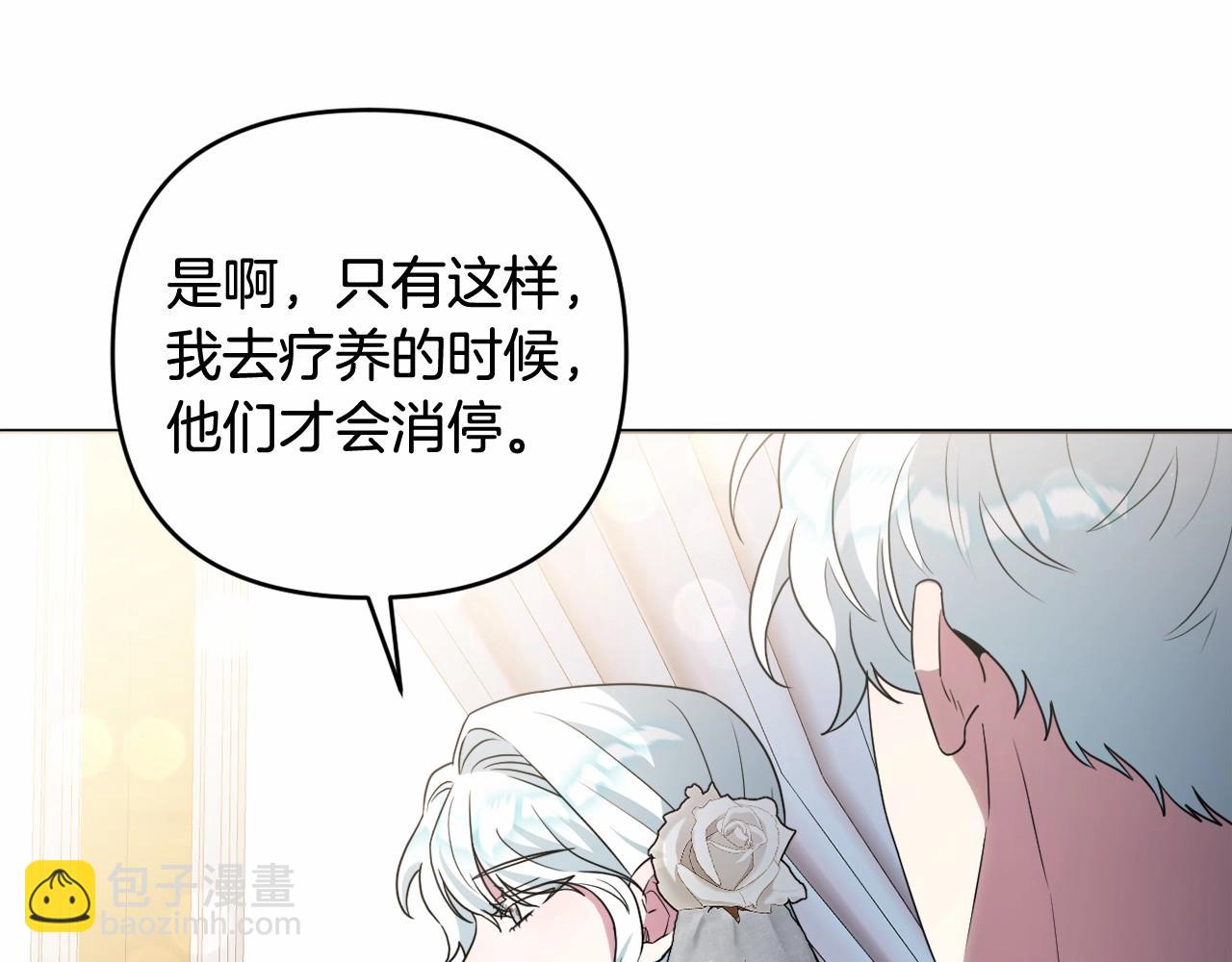 第26话 期待的旅行(1/4)-第29话