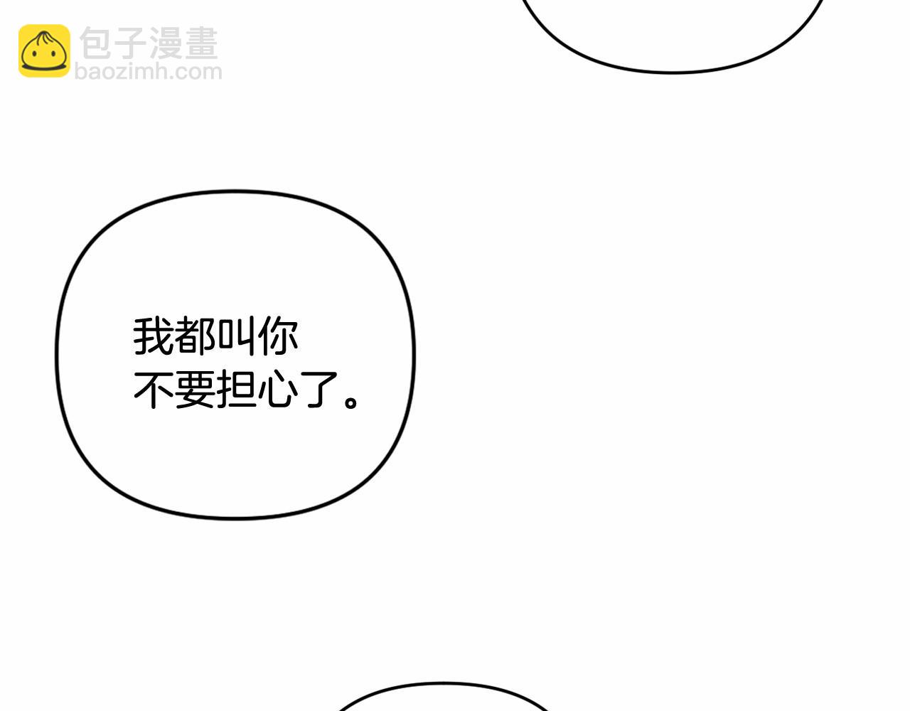第26话 期待的旅行(1/4)-第29话