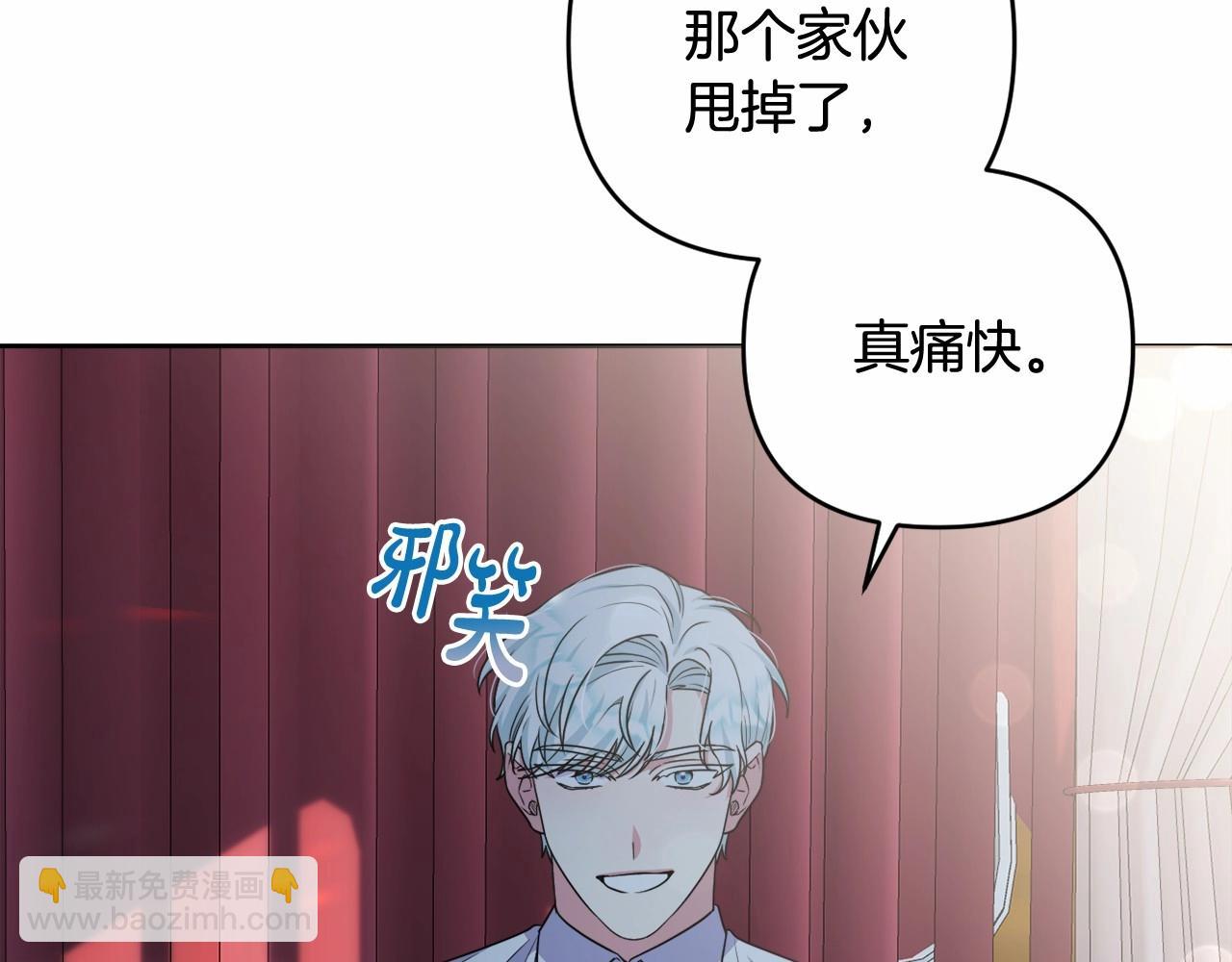 第26话 期待的旅行(1/4)-第29话
