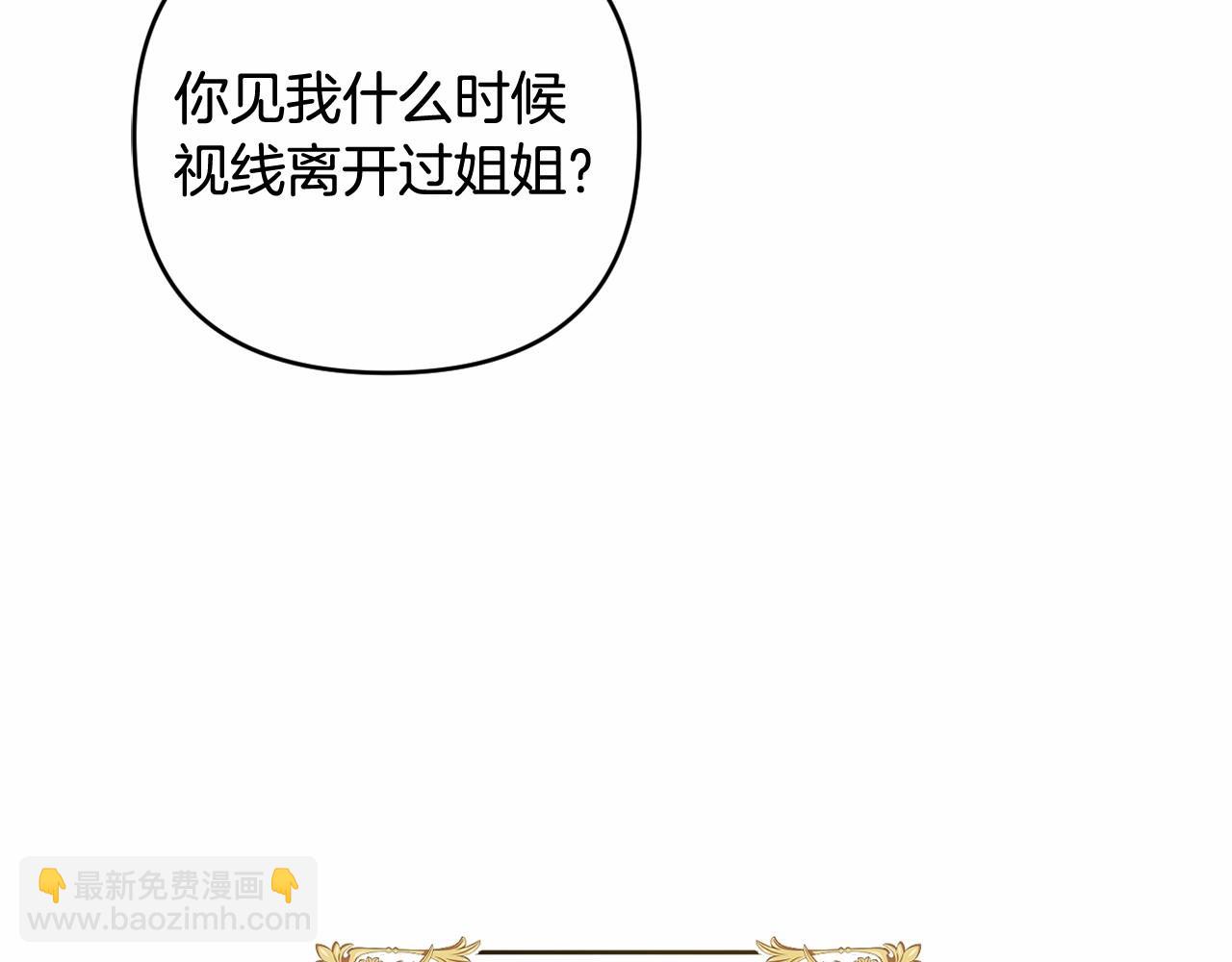 第26话 期待的旅行(1/4)-第29话