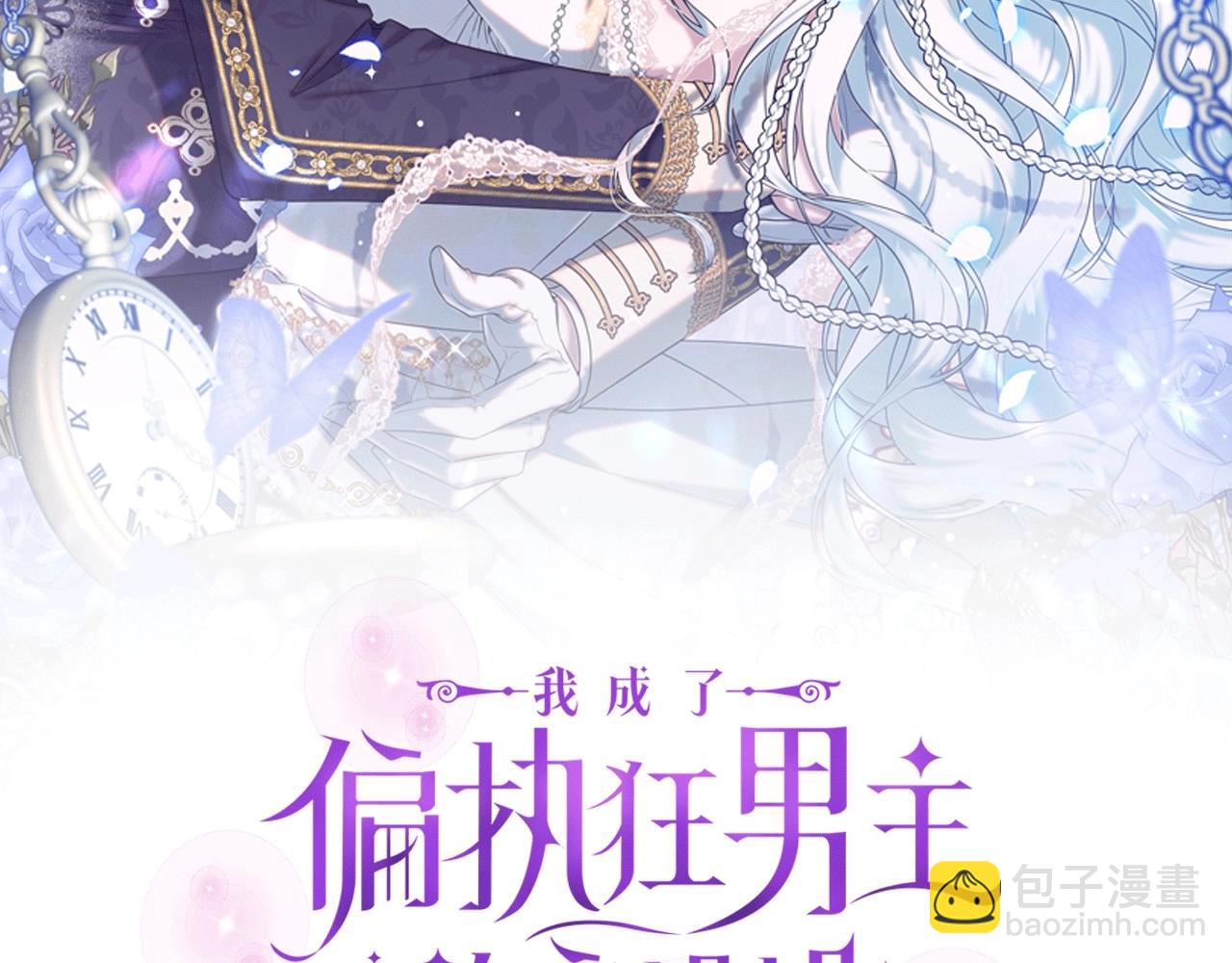 第26话 期待的旅行(1/4)-第29话