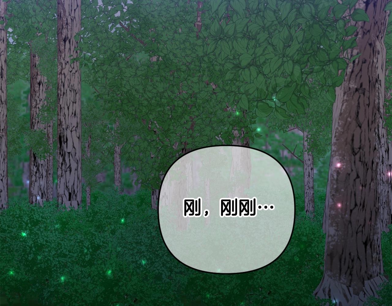 第28话 恶魔的力量(1/5)-第31话