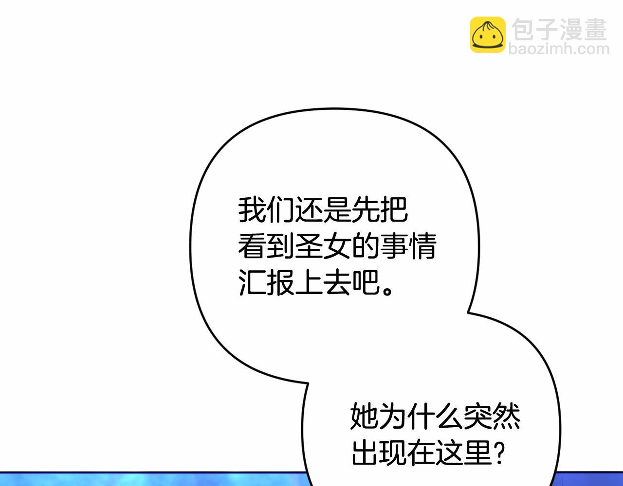 第28话 恶魔的力量(1/5)-第31话