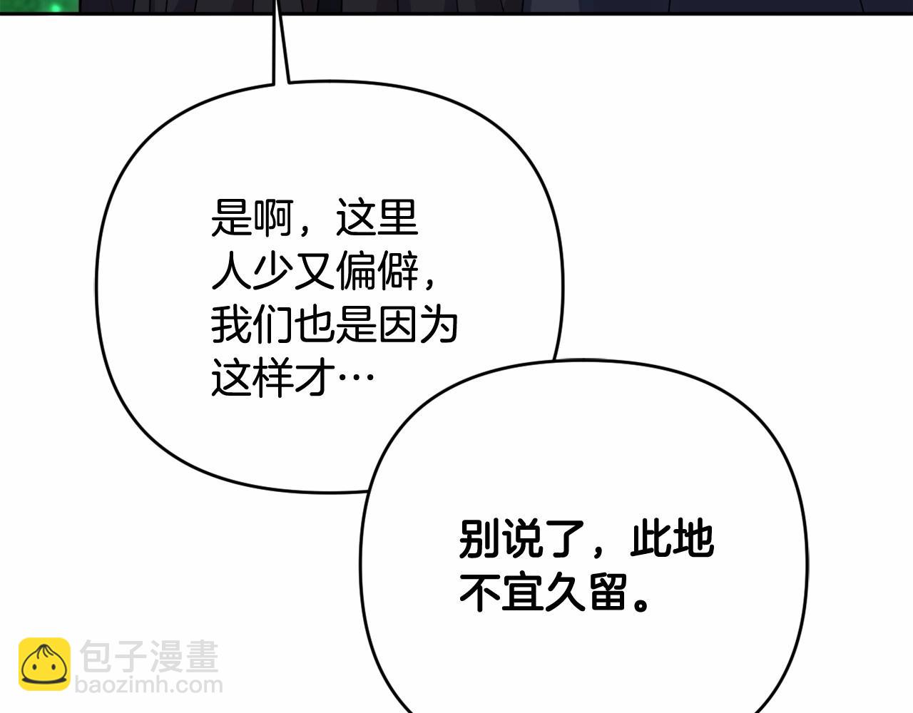 第28话 恶魔的力量(1/5)-第31话