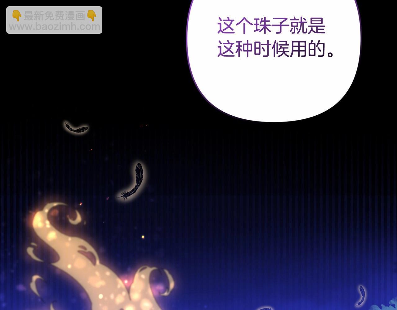 第28话 恶魔的力量(1/5)-第31话
