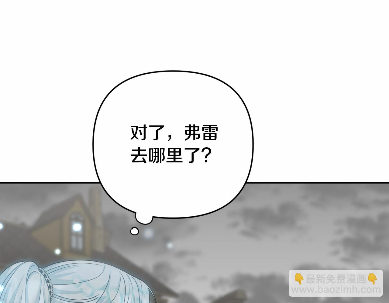 第30话 不要牺牲自己(1/4)-第33话