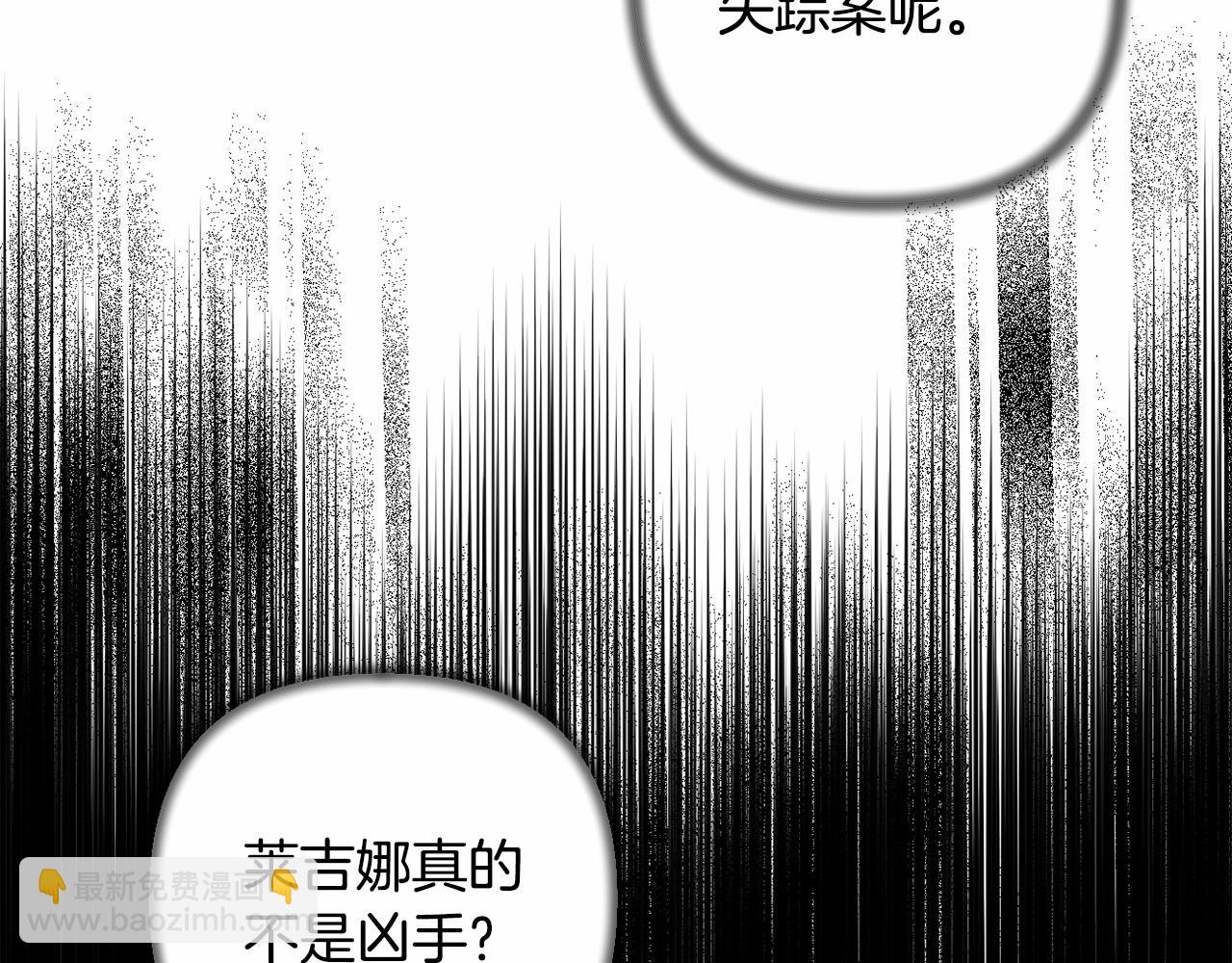第30话 不要牺牲自己(1/4)-第33话