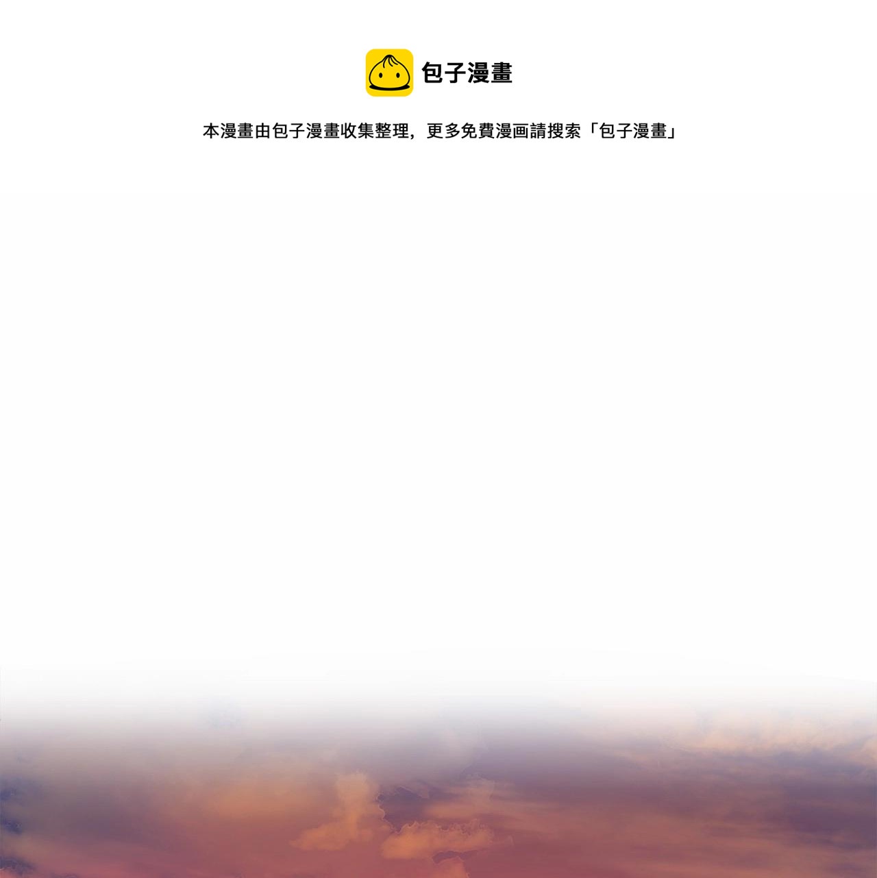 第32话 提前重逢(1/5)-第35话