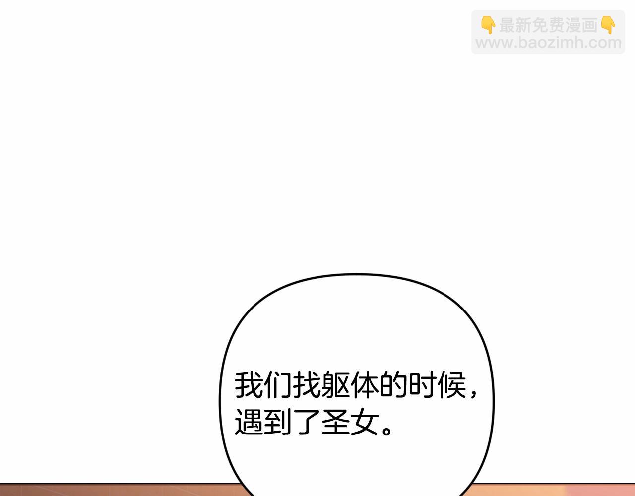 第32话 提前重逢(1/5)-第35话