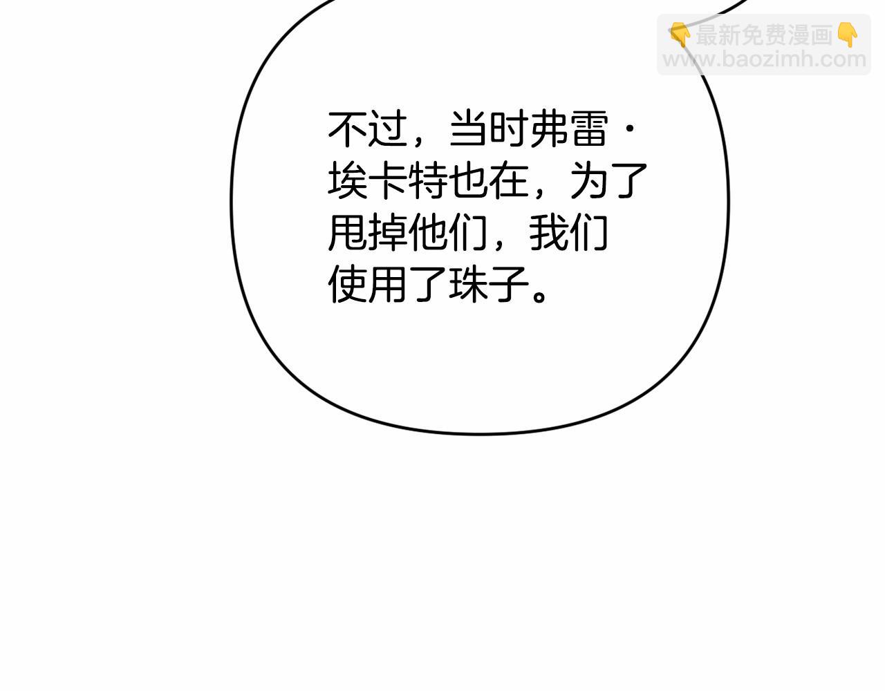 第32话 提前重逢(1/5)-第35话